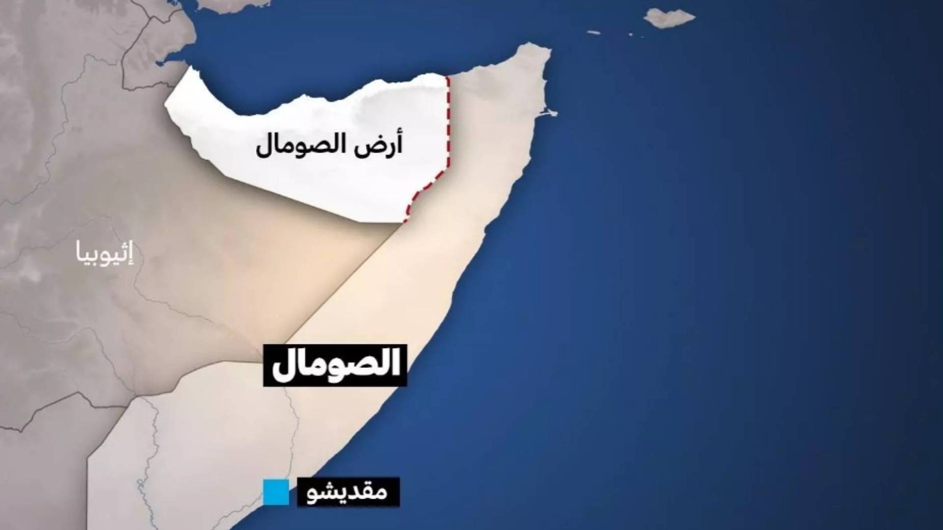 خارطة تبين الصومال
