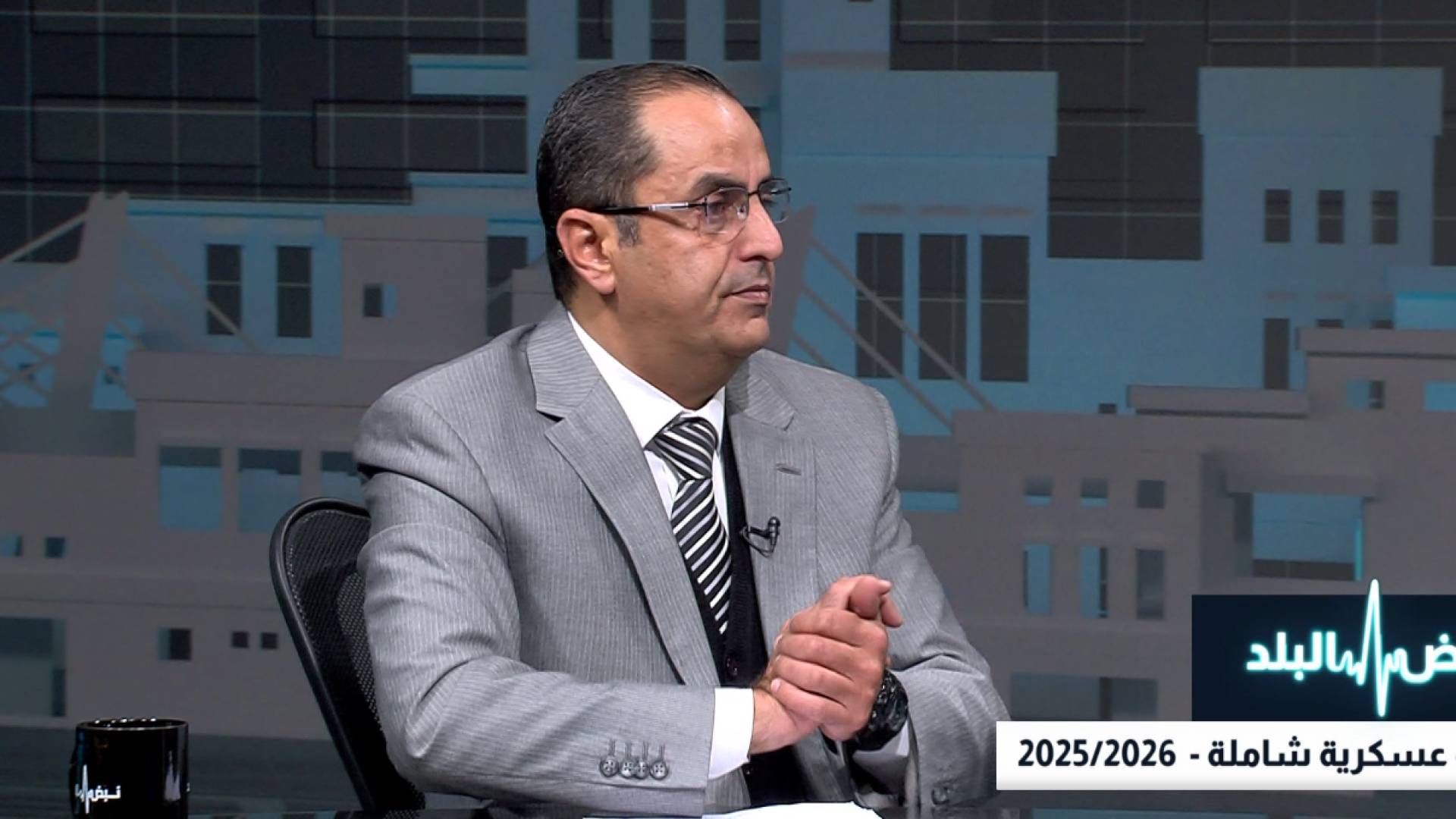 الخبير العسكري والاستراتيجي نضال أبو زيد