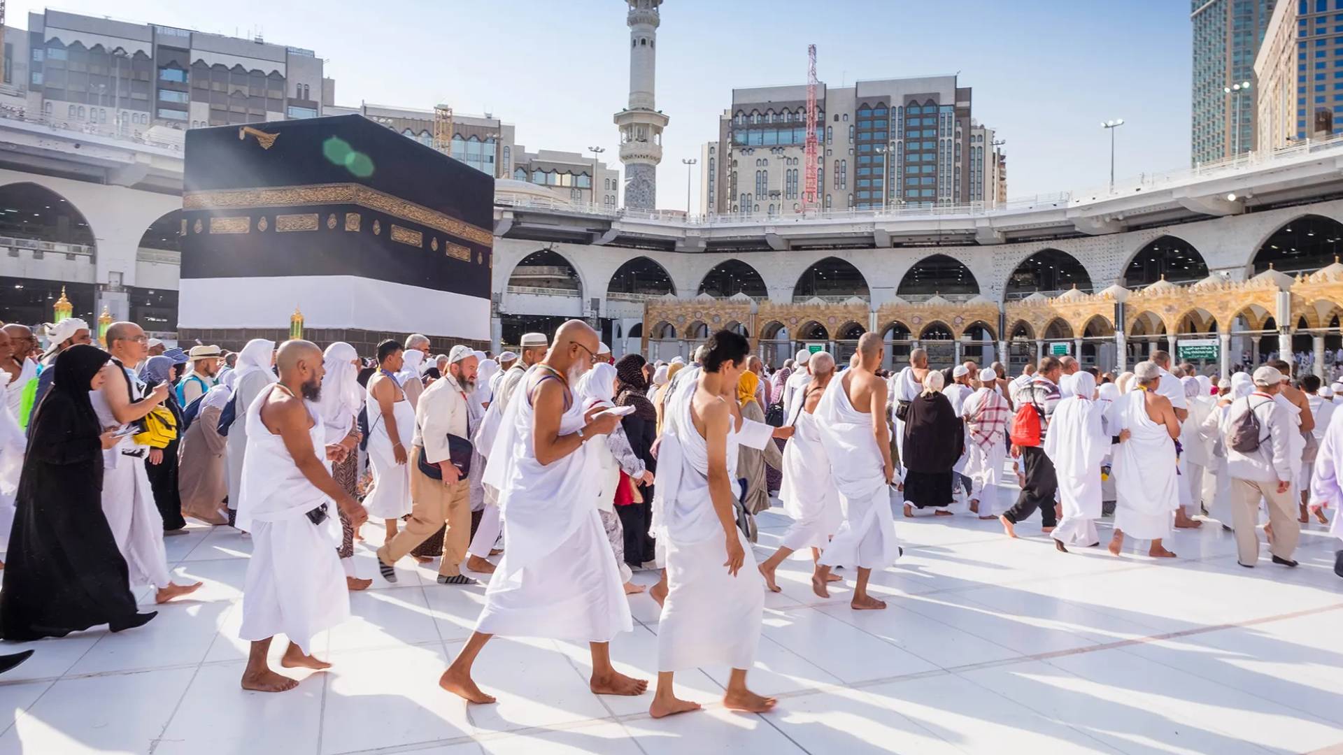 مناسك الحج