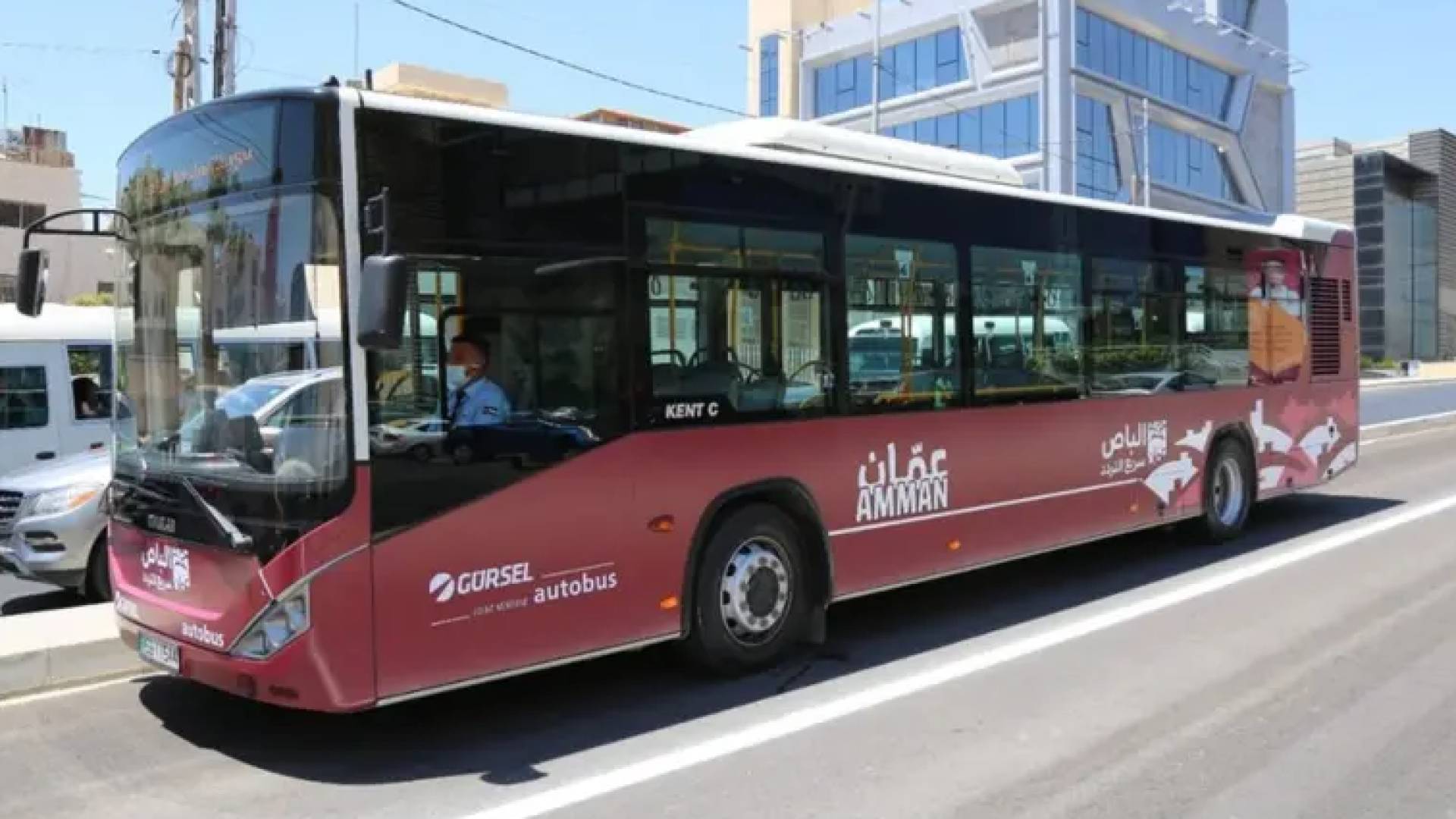 الباص السريع