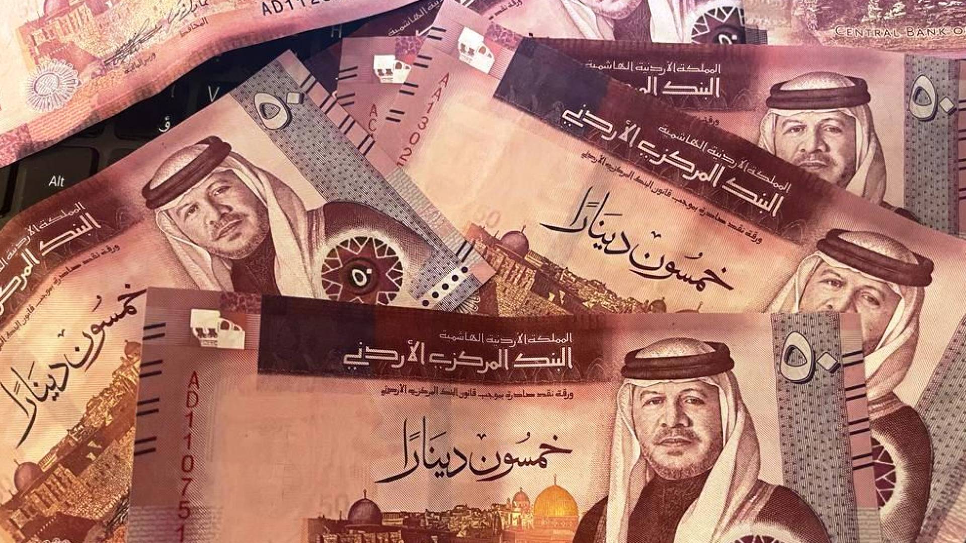 أموال أردنية