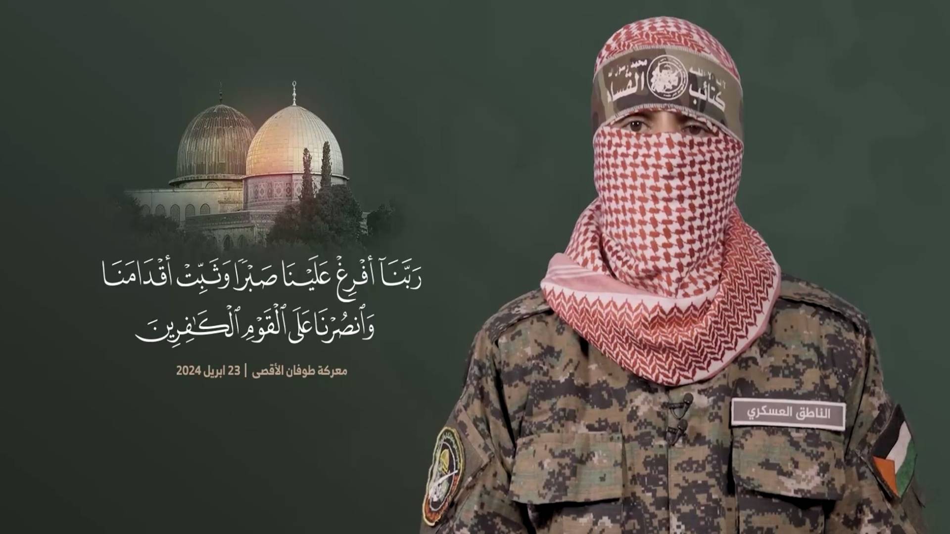 أبو عبيدة، الناطق العسكري باسم كتائب عز الدين القسام