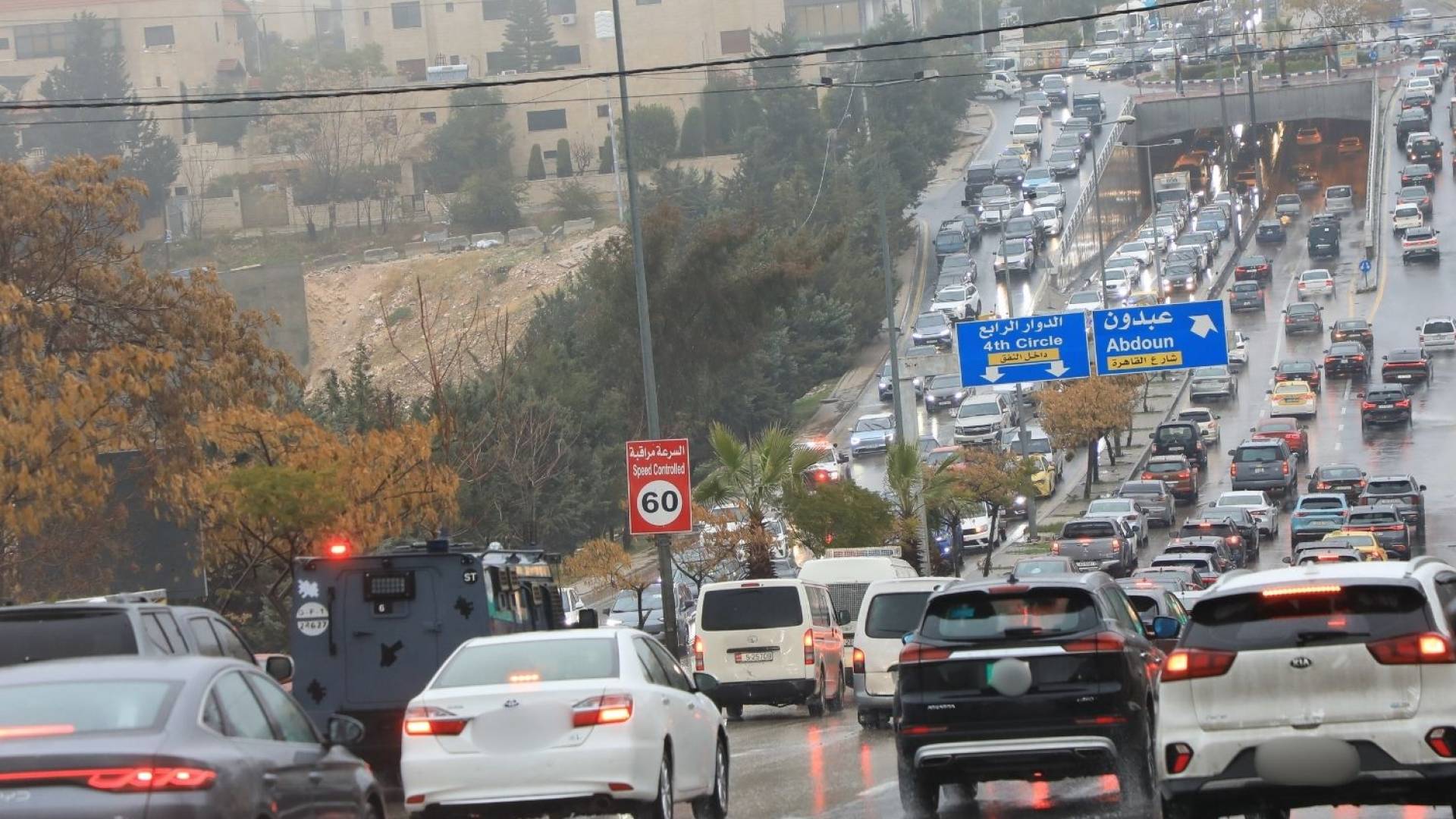 أمطار في العاصمة عمان