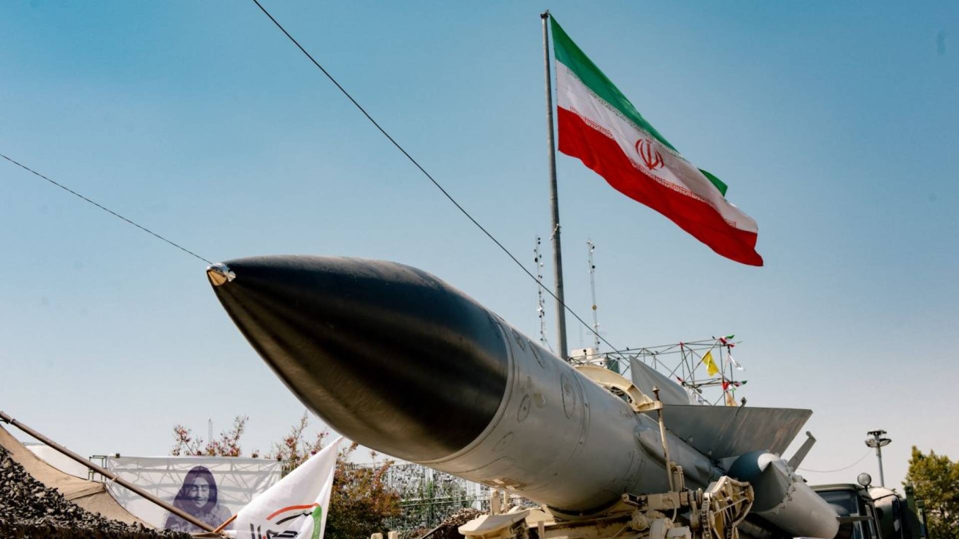 صاروخ ايراني