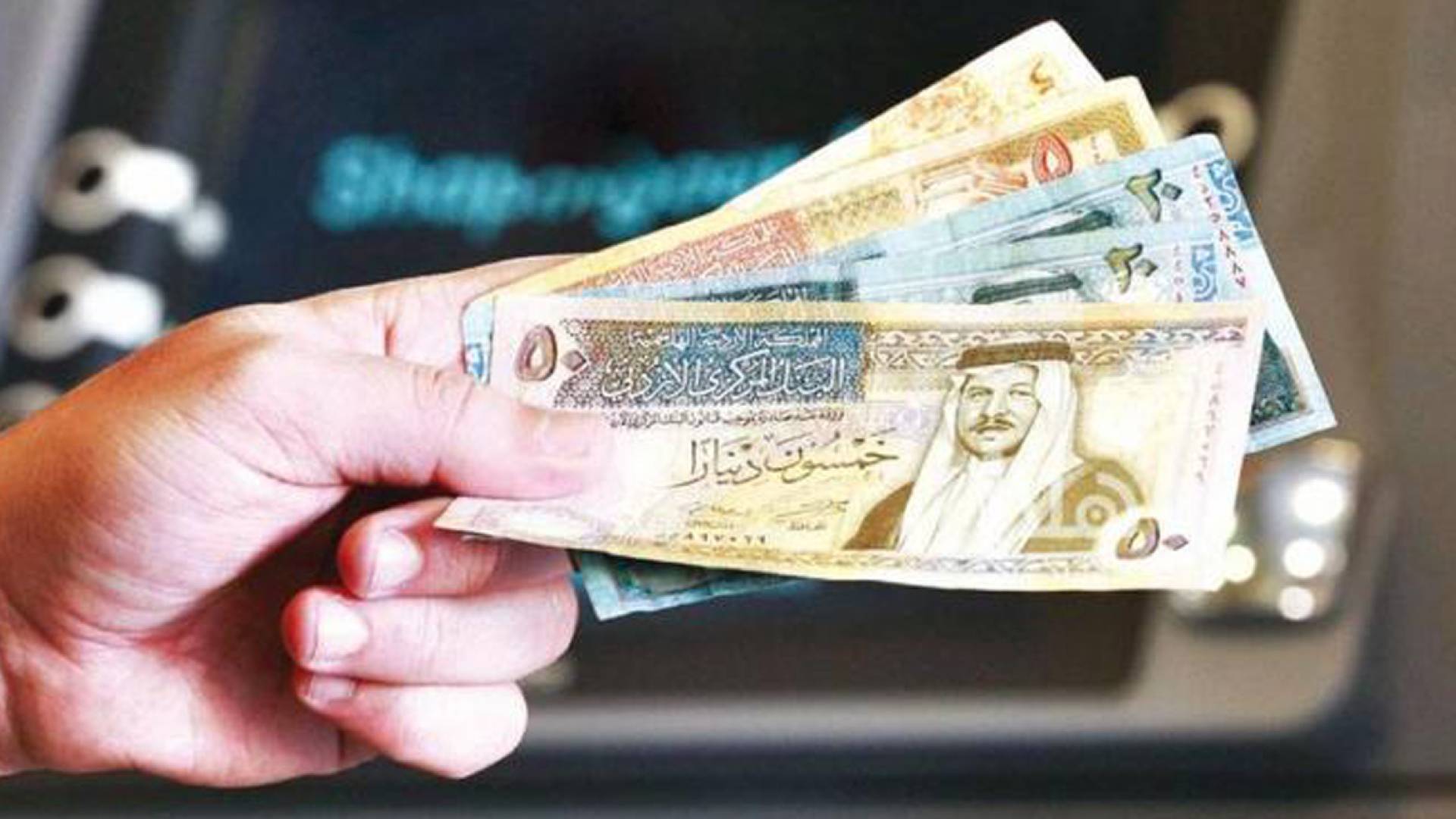 سوق الصرافة في الأردن