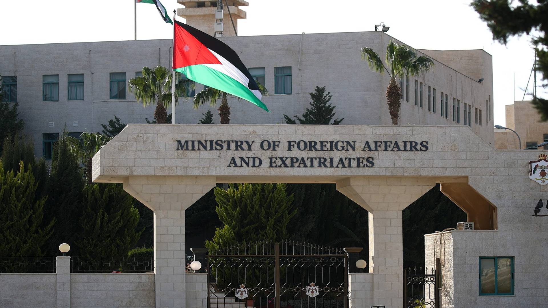 وزارة الخارجية الاردنية