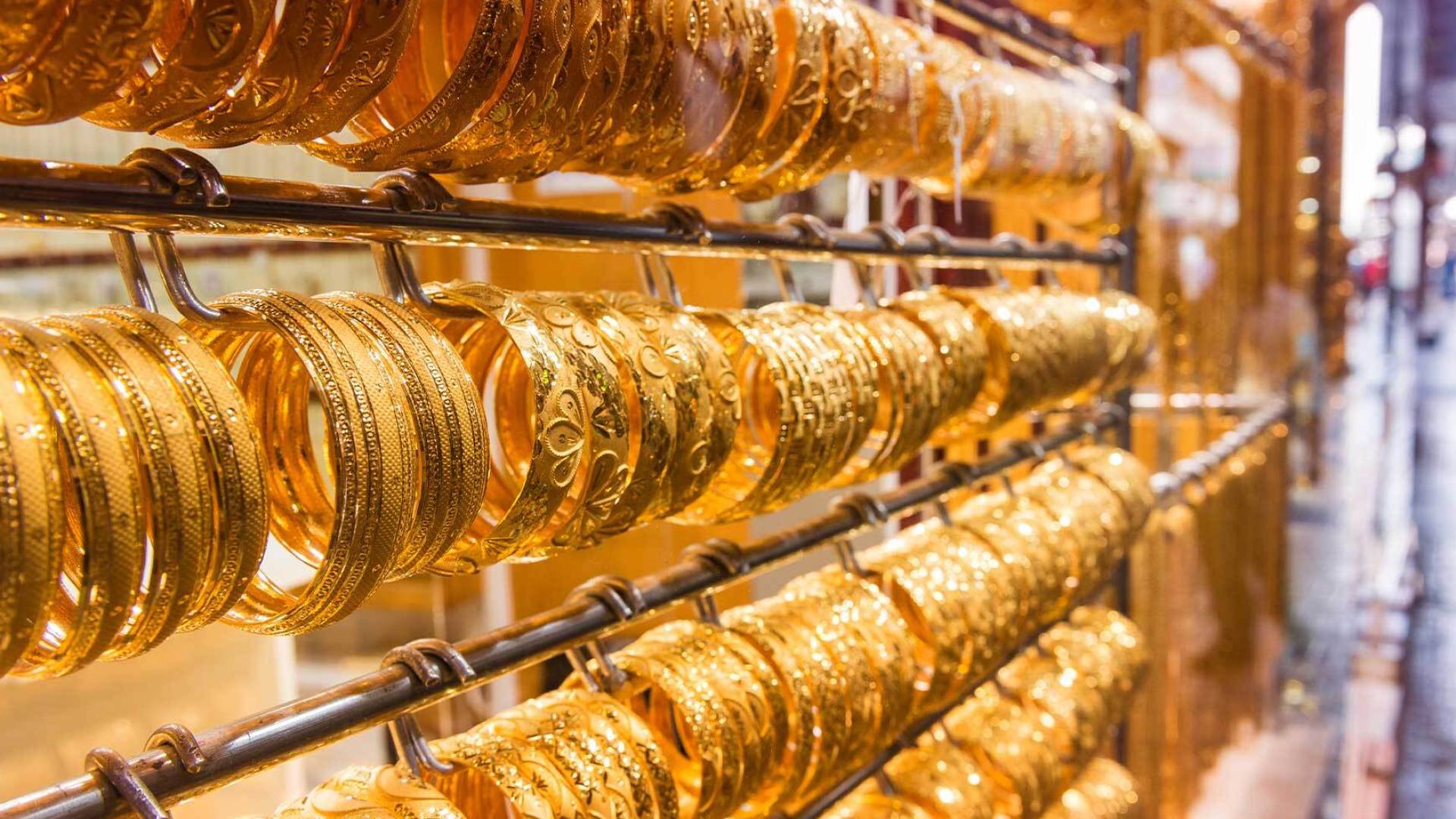 ذهب الإمارات