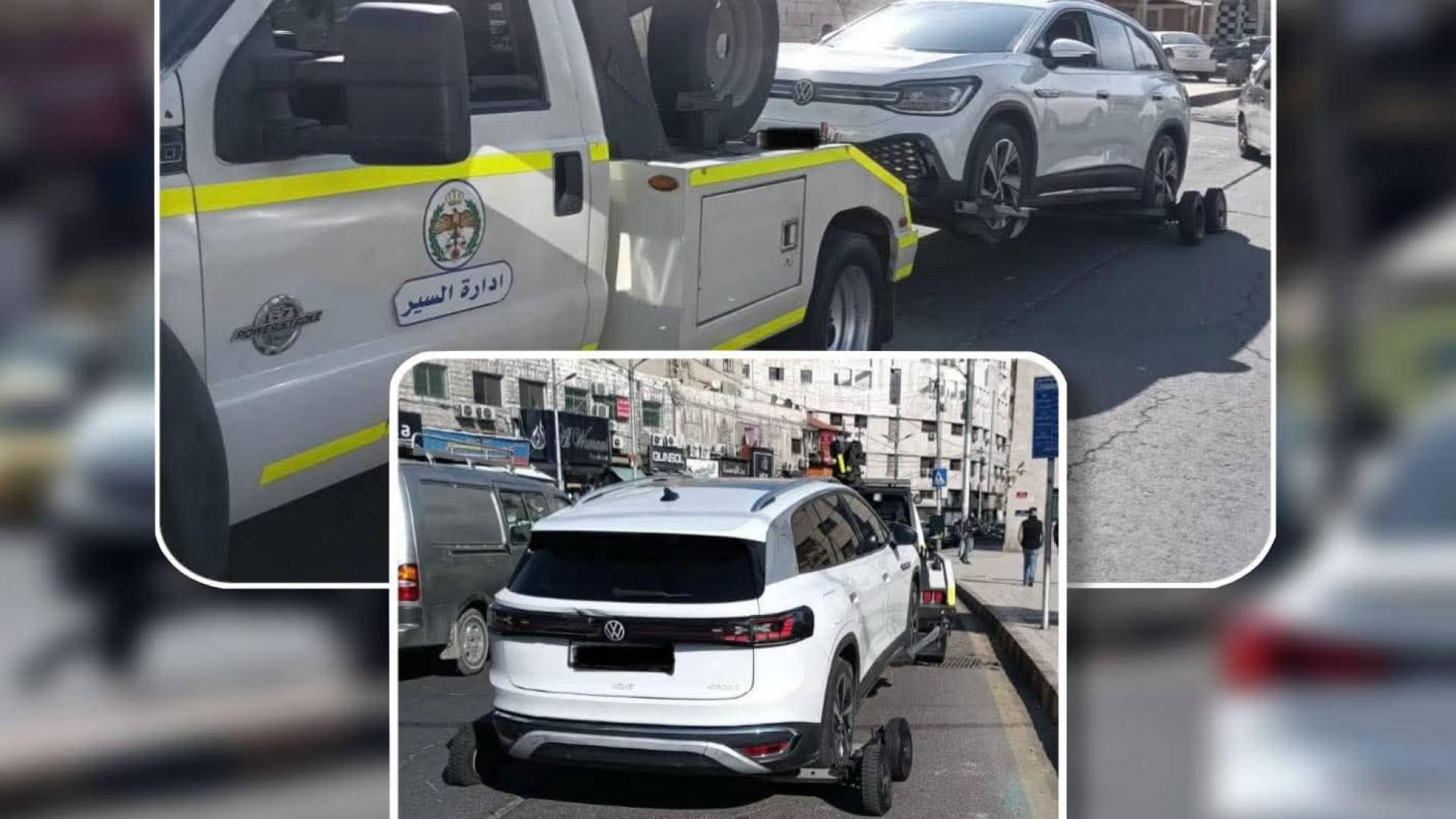 خلال ضبط المركبة من قبل الأجهزة الأمنية