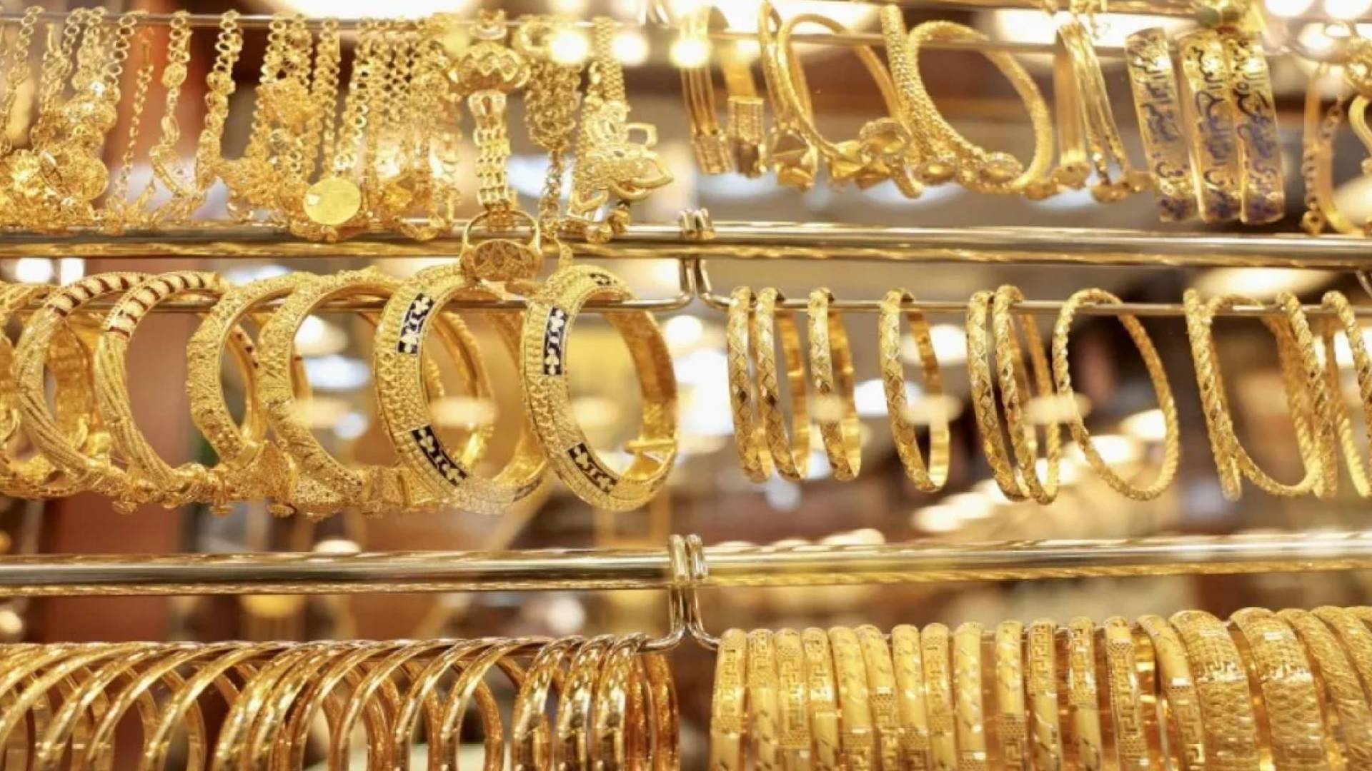 مجوهرات ذهب