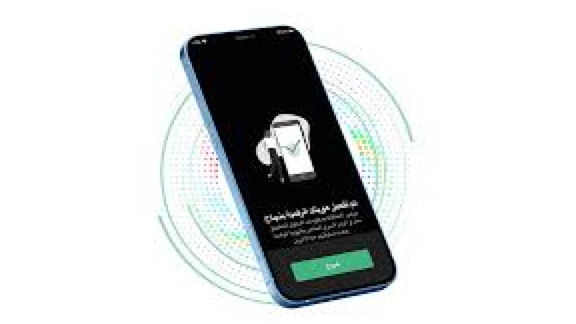 تطبيق سند الحكومي
