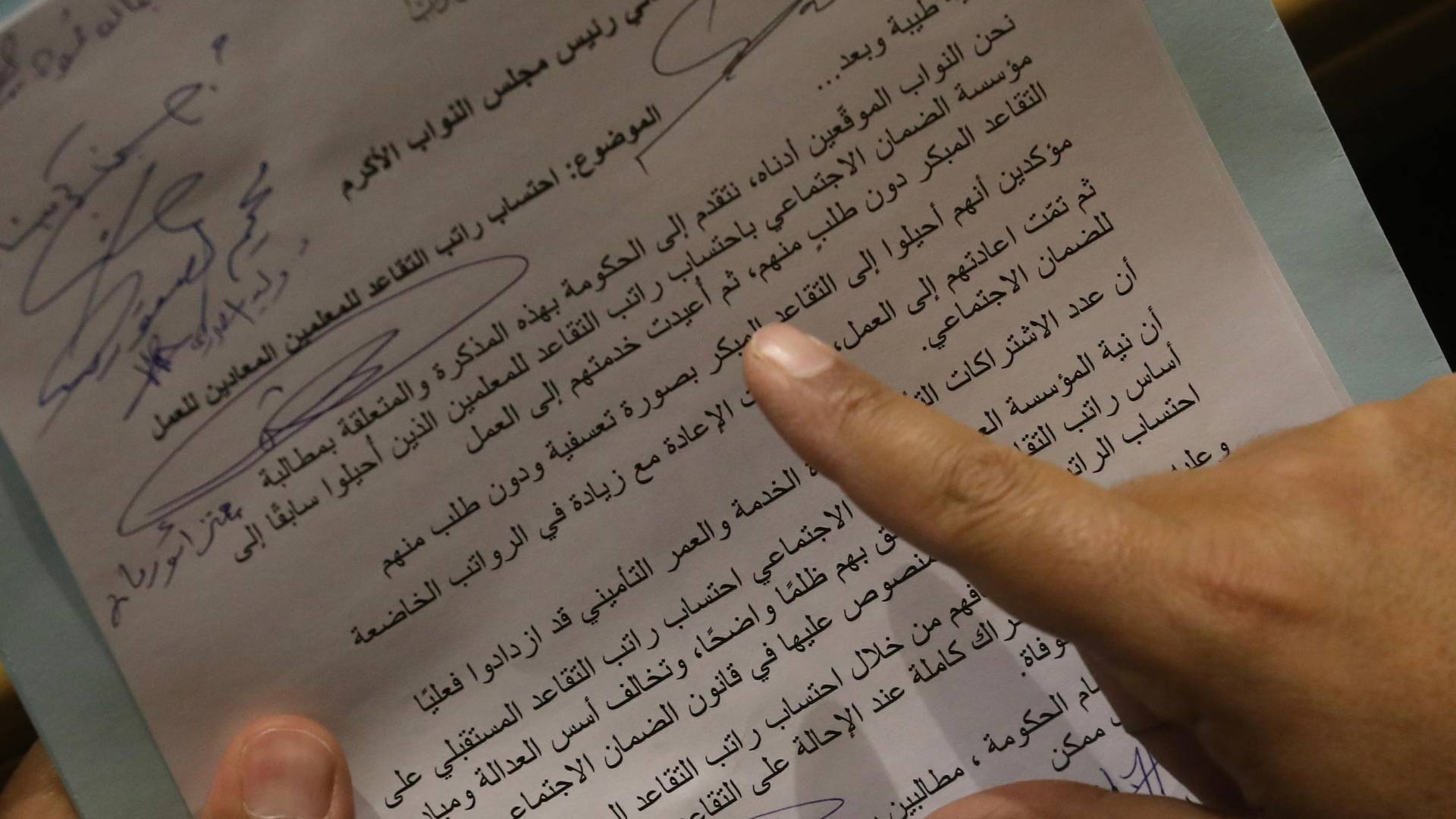 الدراسة والتعليم - تعبيرية