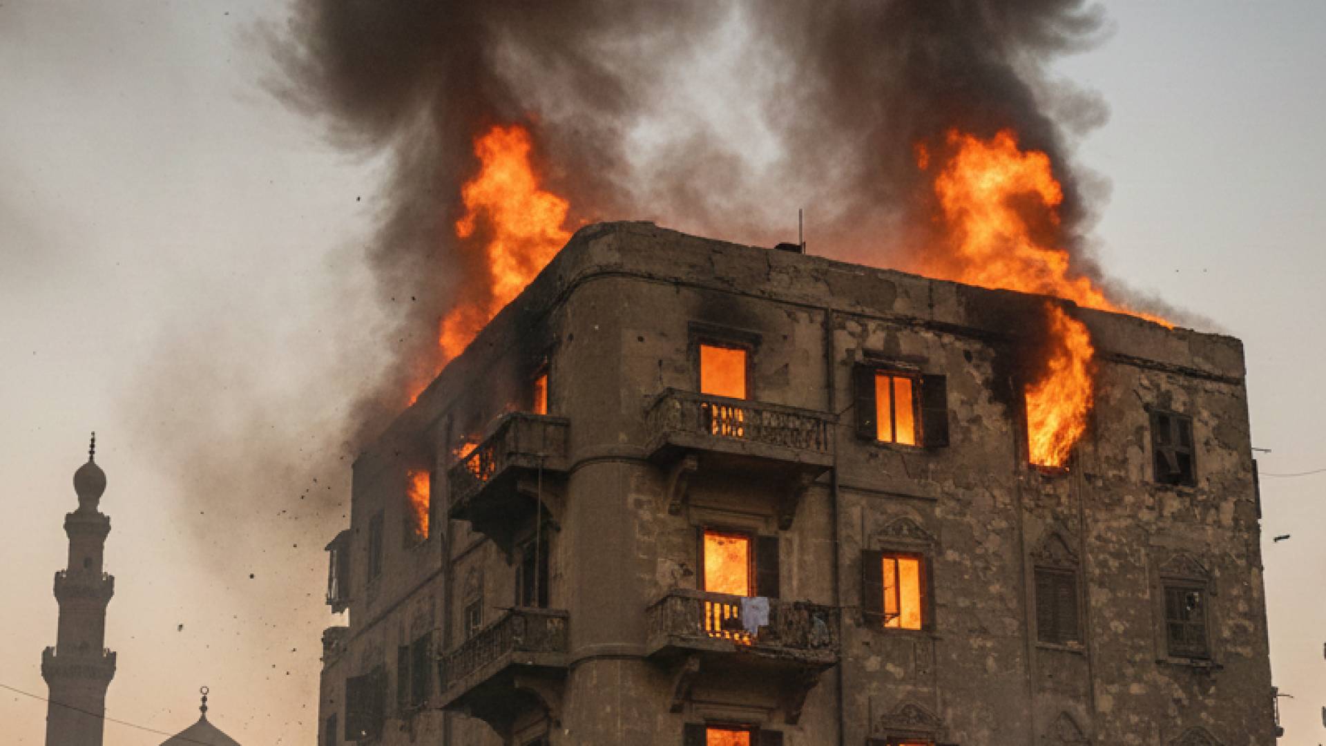 حريق مبنى