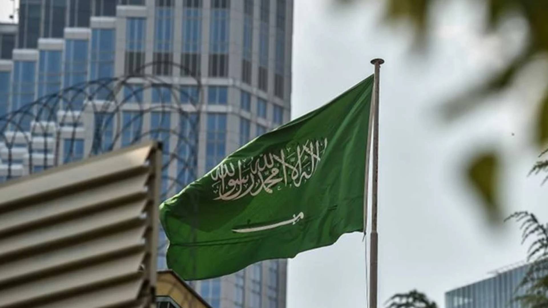 علم المملكة العربية السعودية