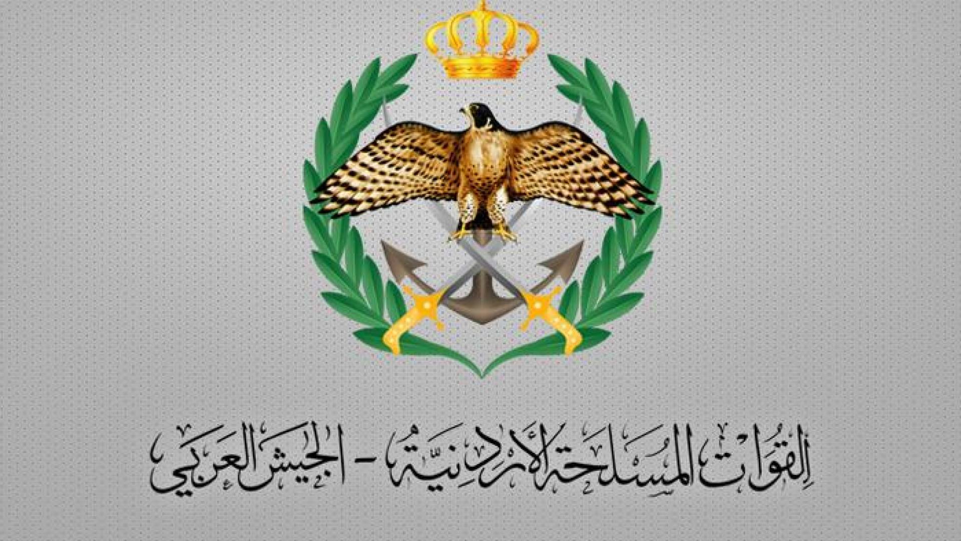 شعار القوات  المسلحة الأردنية – الجيش العربي