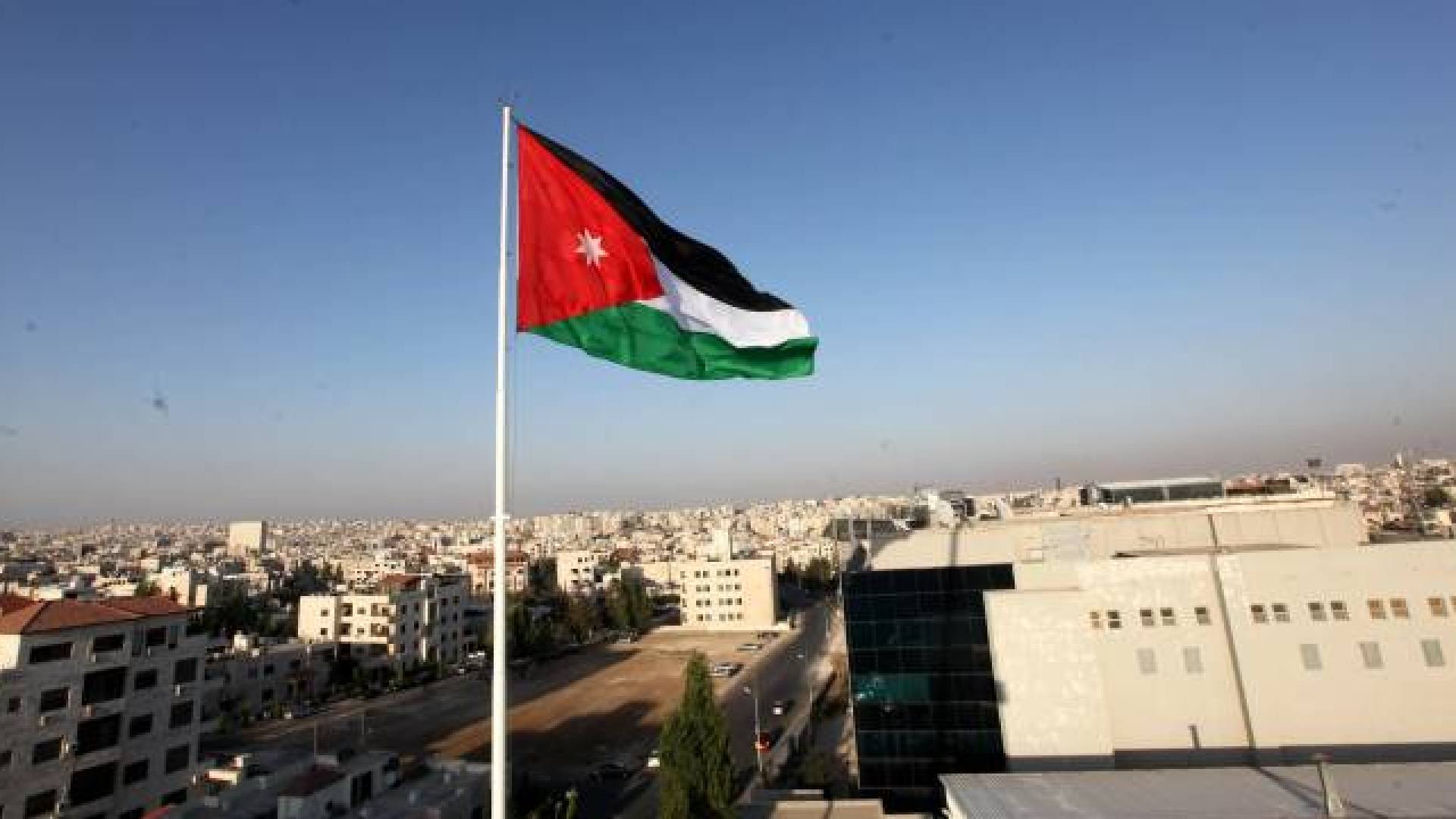 الأردن