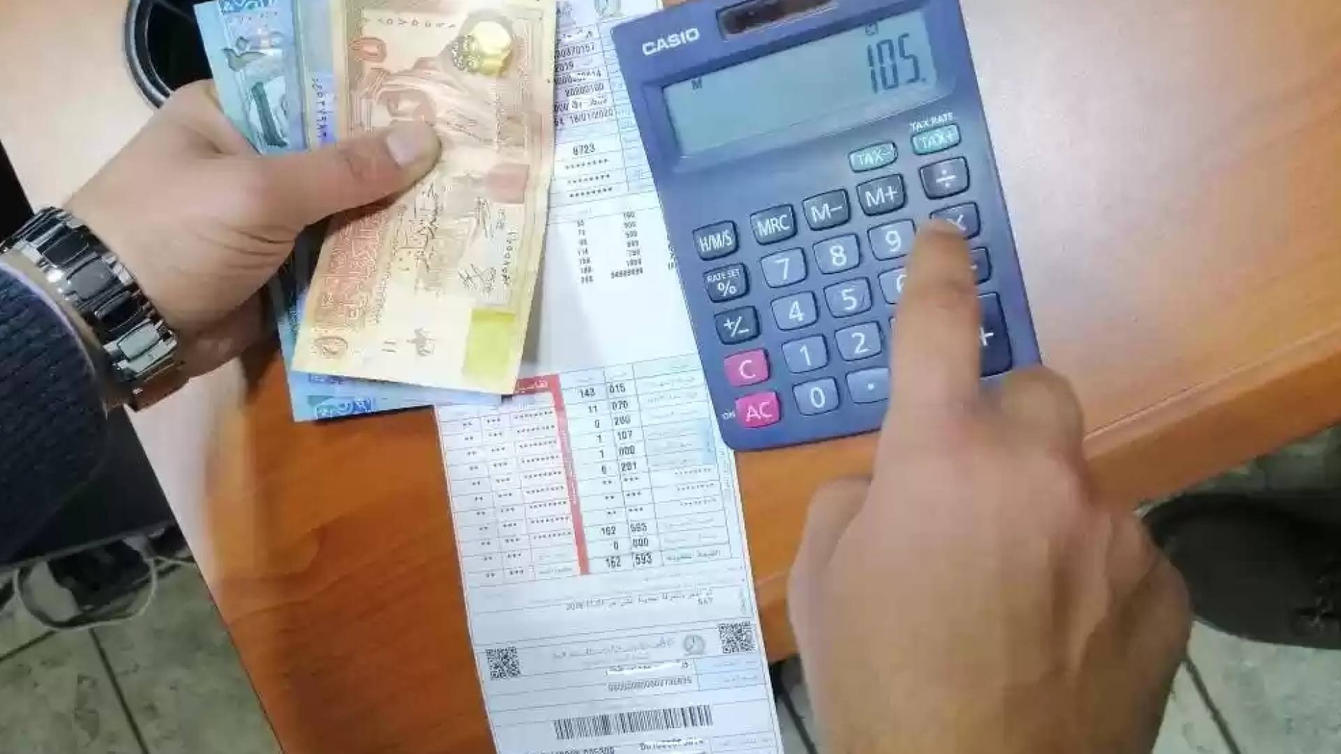 فواتير الكهرباء