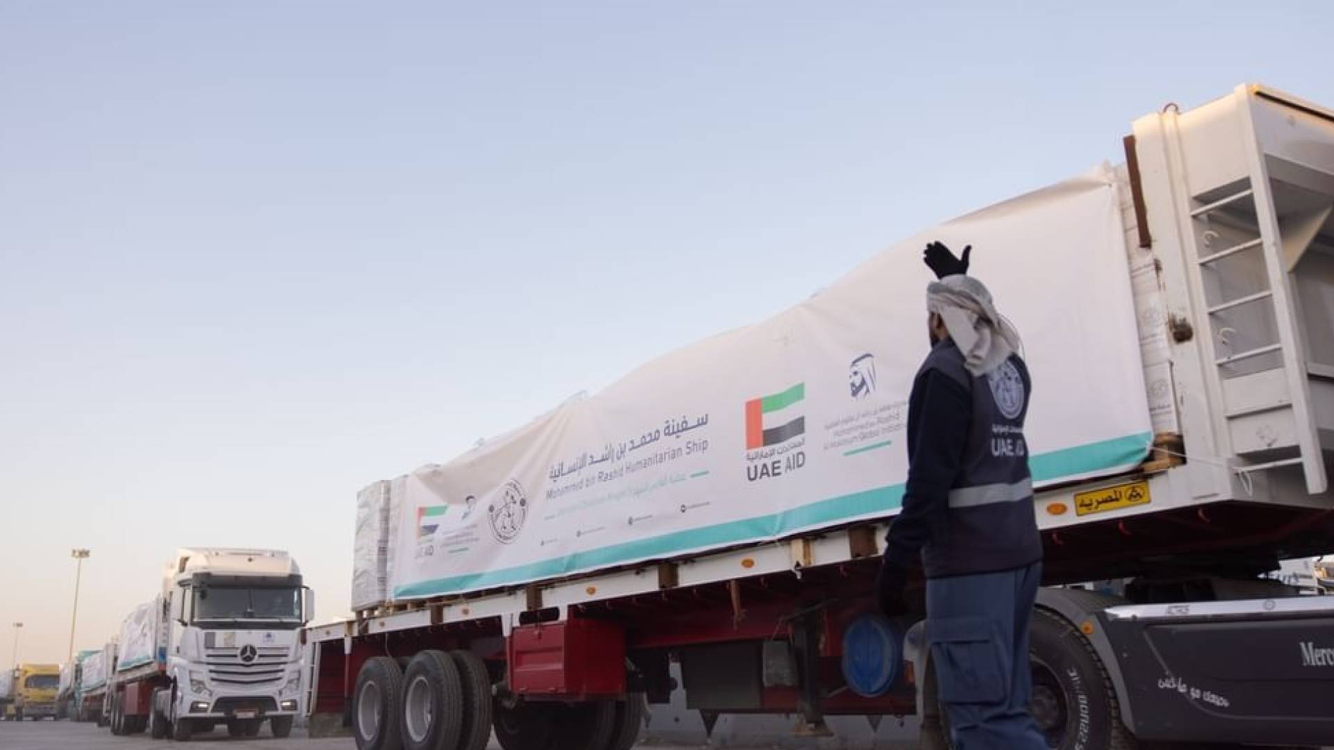 وكالة الإمارات للمساعدات الدولية