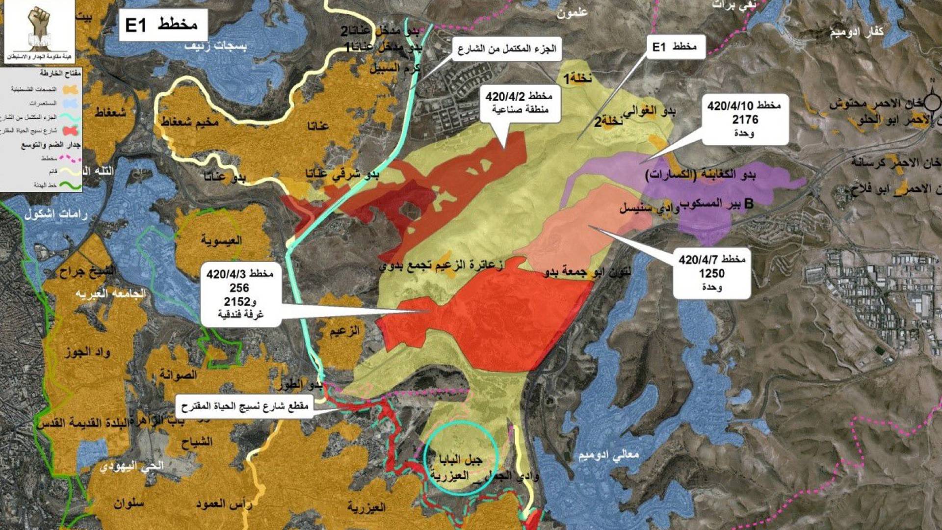 تنفيذ مشروع "نسيج الحياة" الاستيطاني لعزل وضم مناطق واسعة شرق مدينة القدس