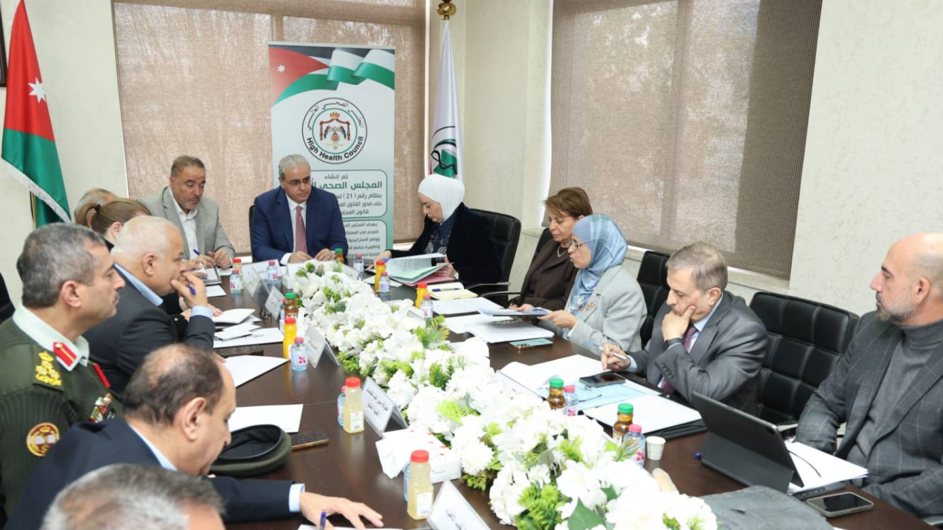 المجلس الصحي العالي