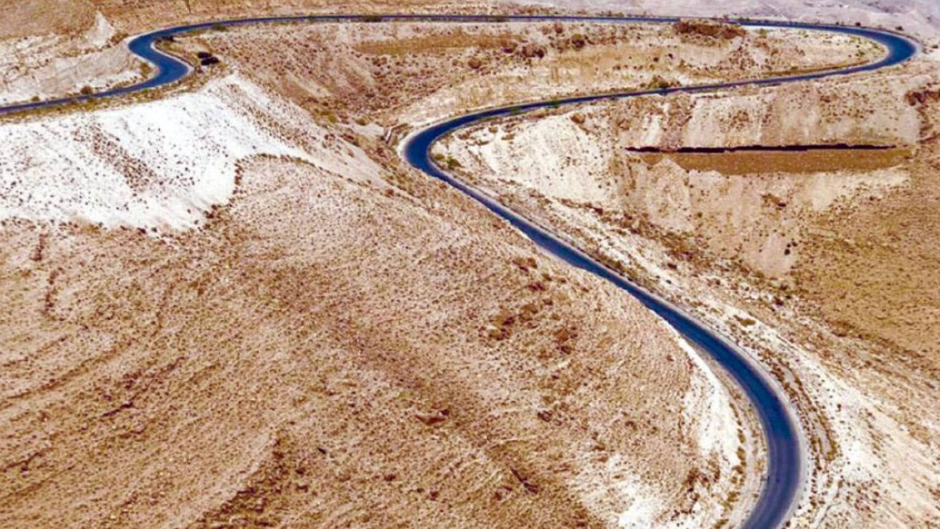 طريق الموجب