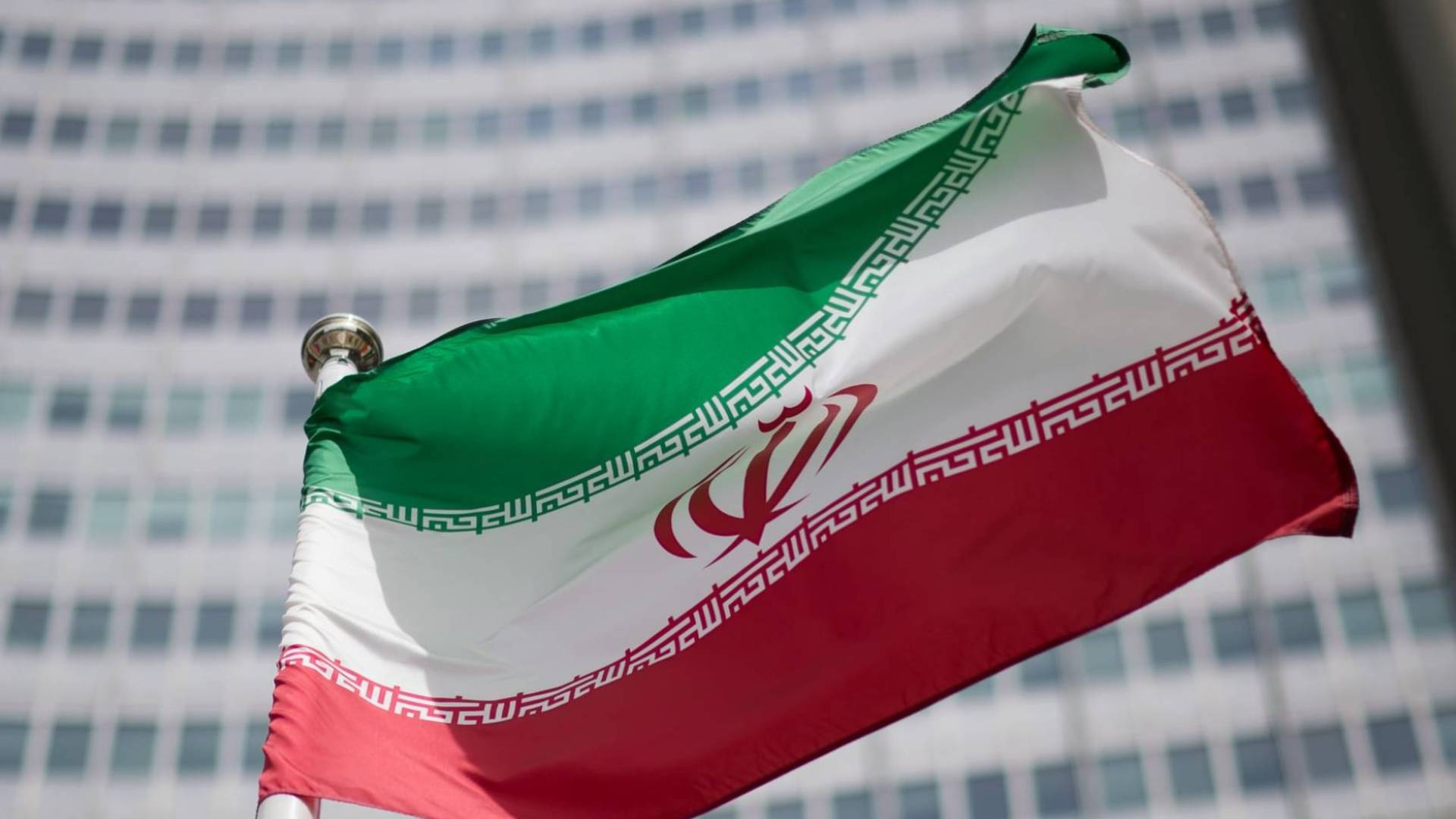 علم دولة إيران