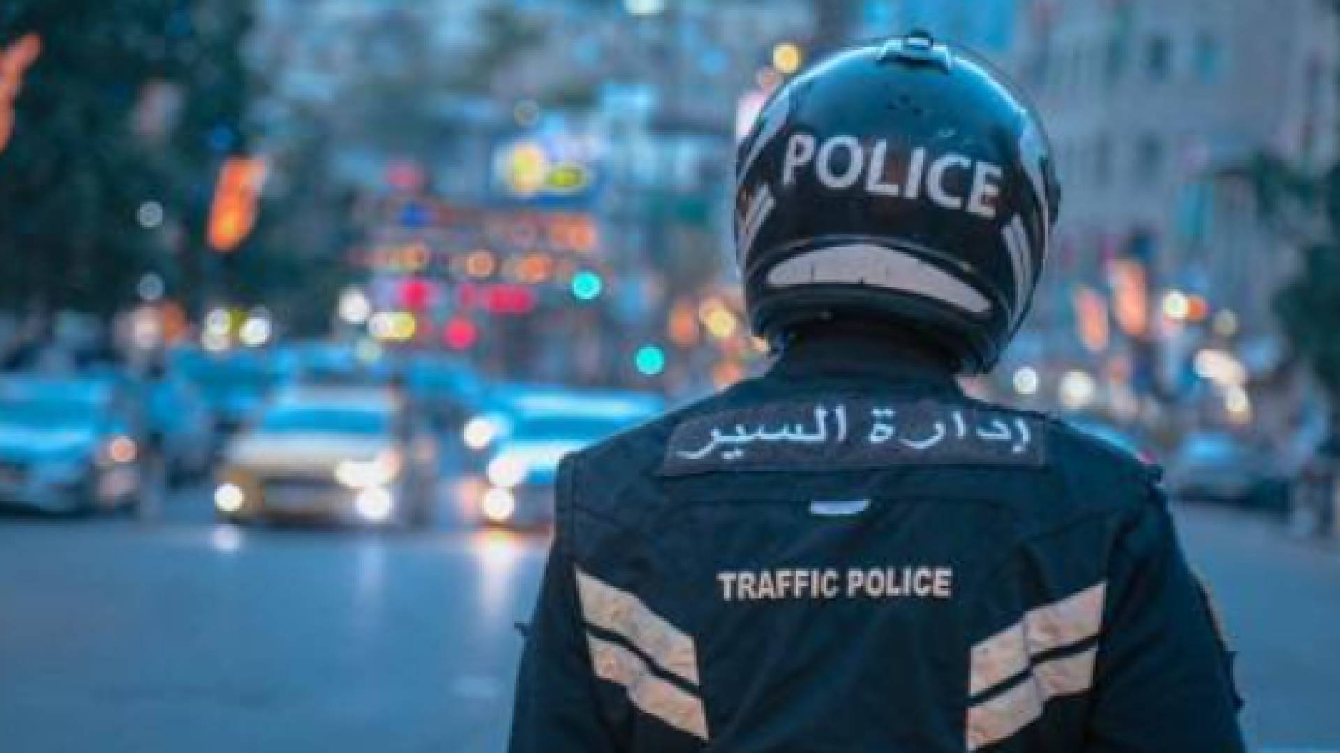 إدارة السير تنظم حركة المرور