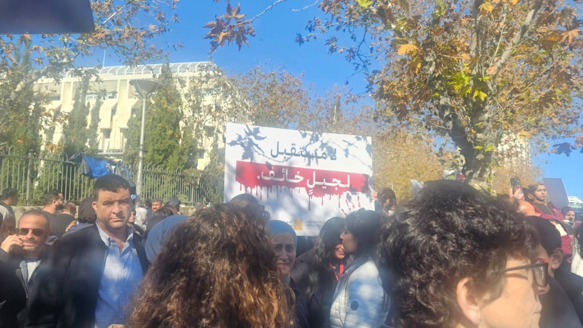 مظاهرات لأبناء الداخل المحتل ضد سياسة حكومة الاحتلال في النقب