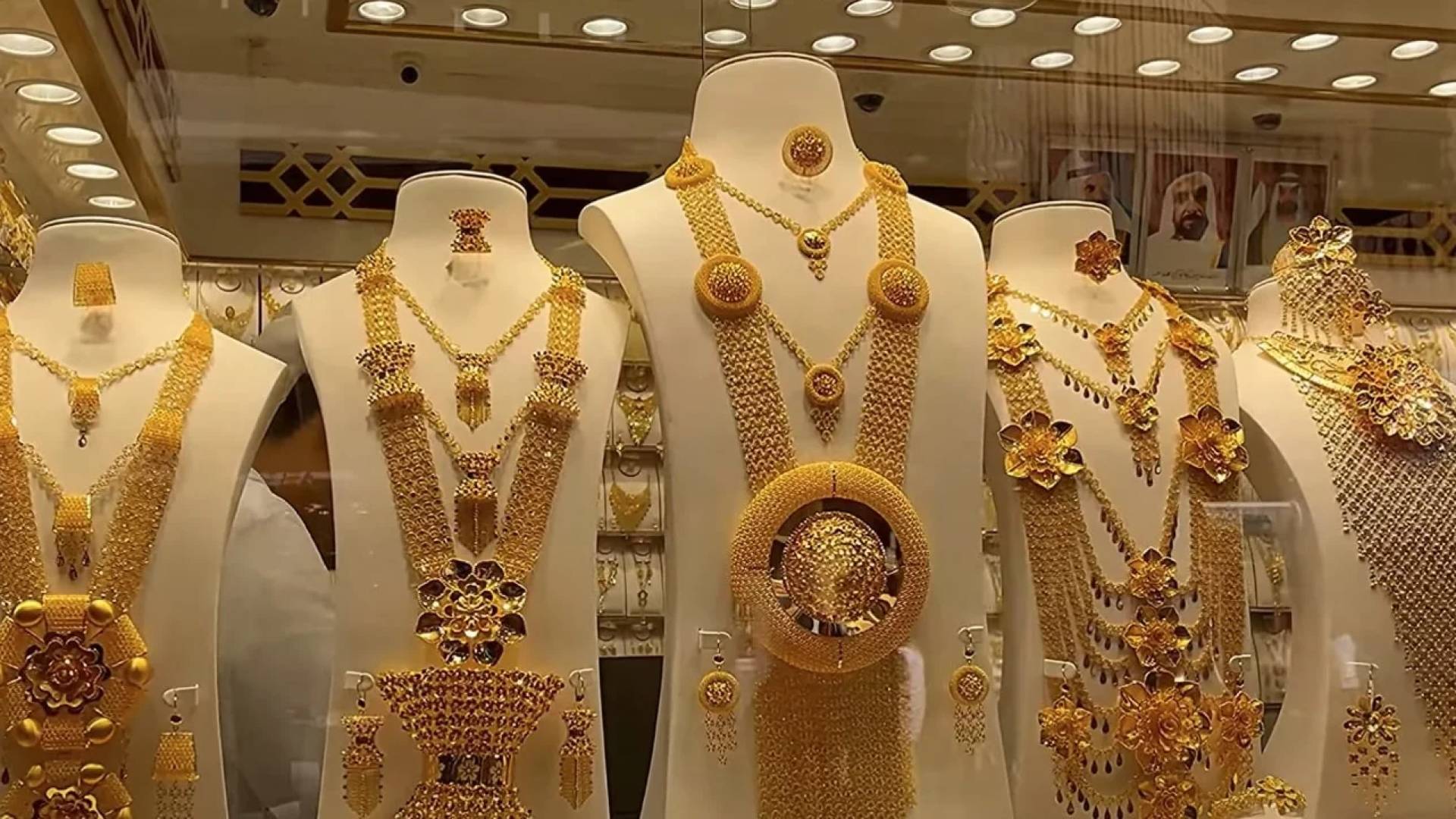 مجوهرات ذهبية