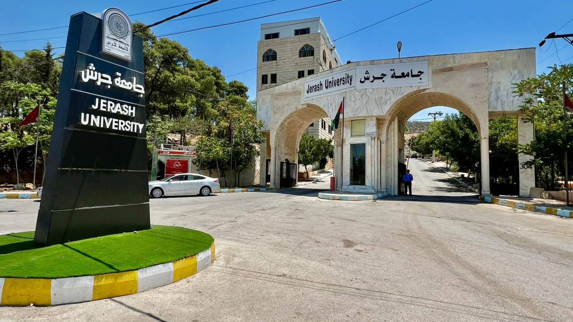 جامعة جرش
