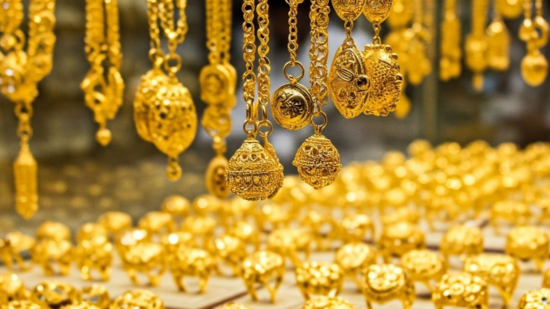 مصوغات ذهبية