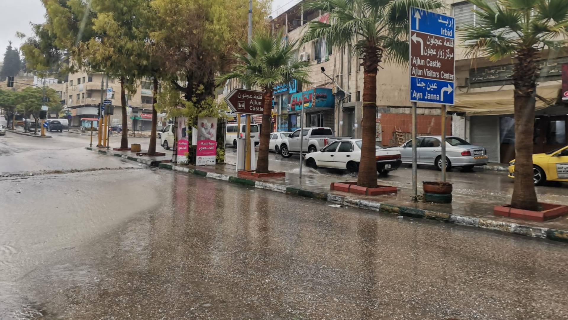 محافظة عجلون تتأثر بالمنخفض الجوي