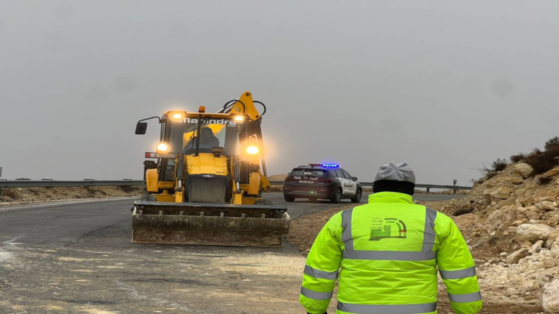 الأشغال العامة