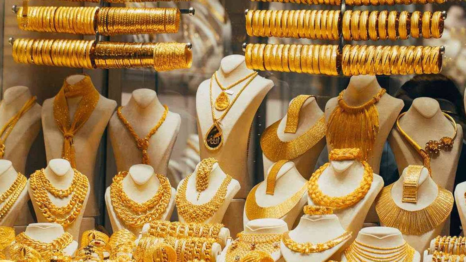 الذهب في الأدرن