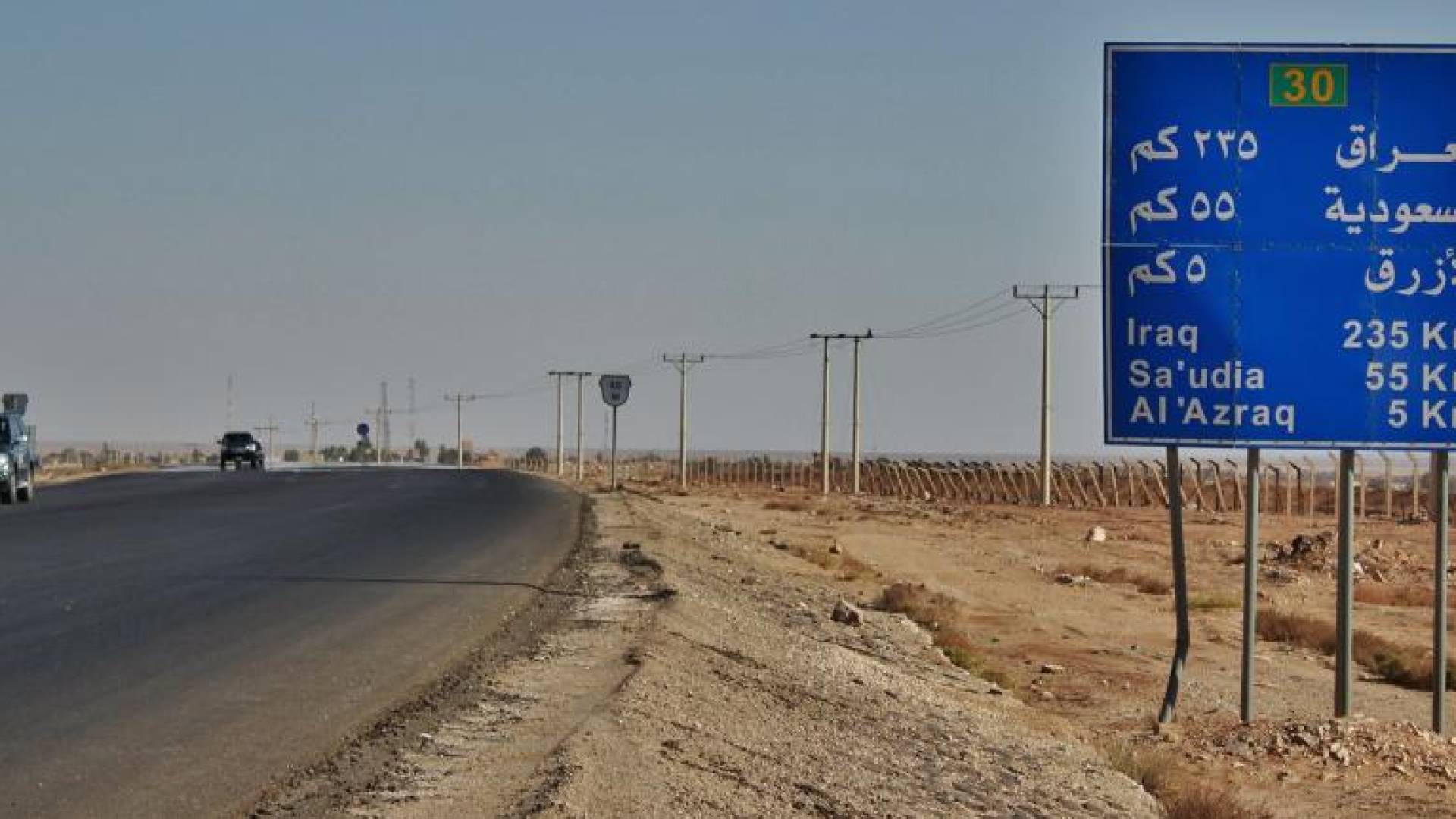 طريق العمري