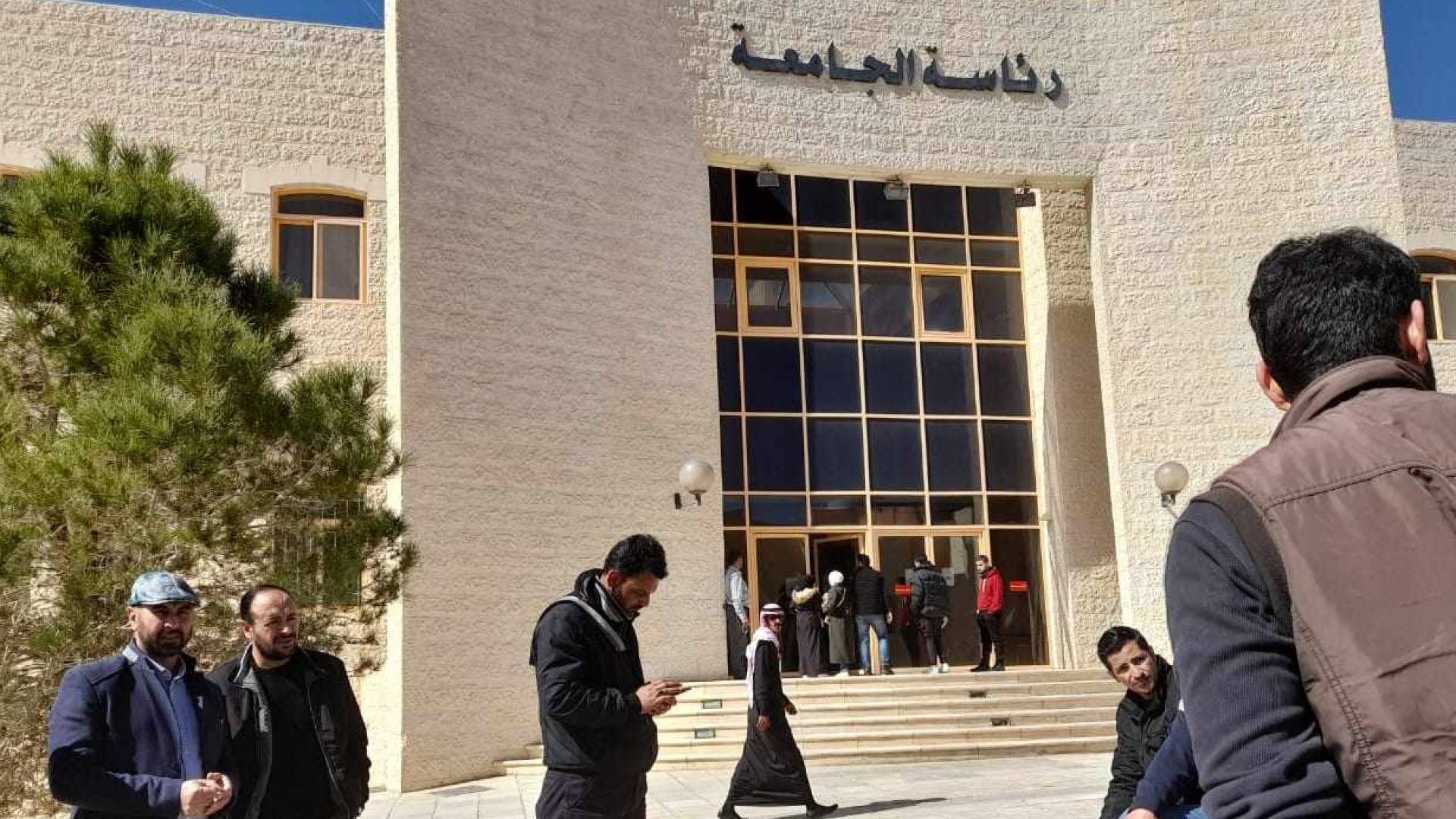 جامعة الحسين بن طلال
