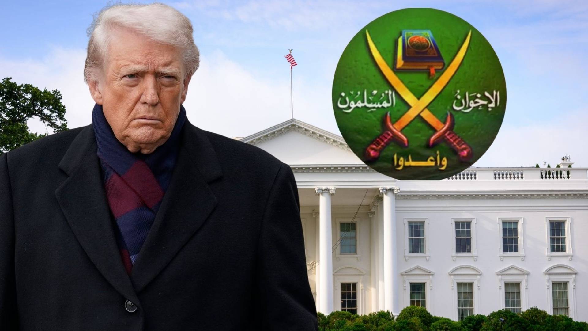 ترمب والبيت الابيض مع شعار الاخوان المسلمين