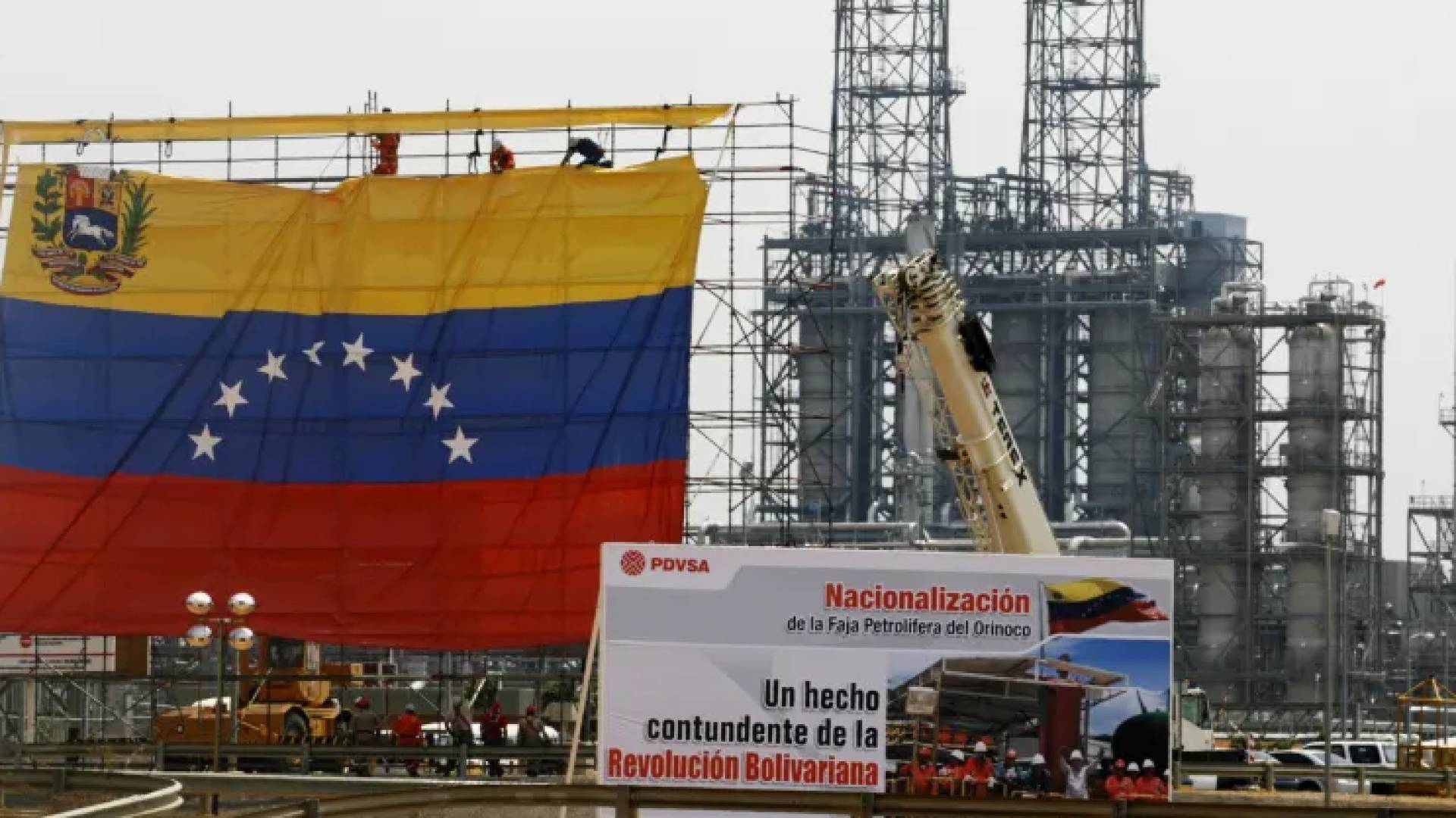 مجمع خوسيه النفطي التابع لشركة بتروليوس دي فنزويلا