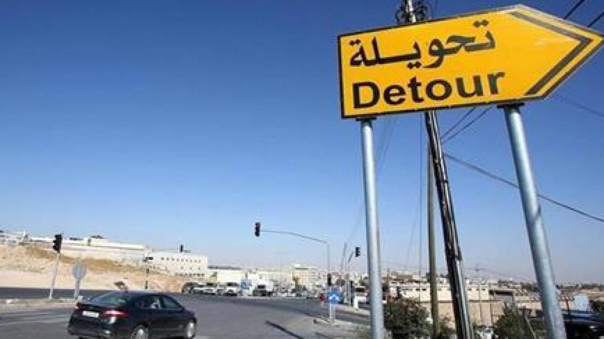 تحويلات مروريةعلى طريق عمان