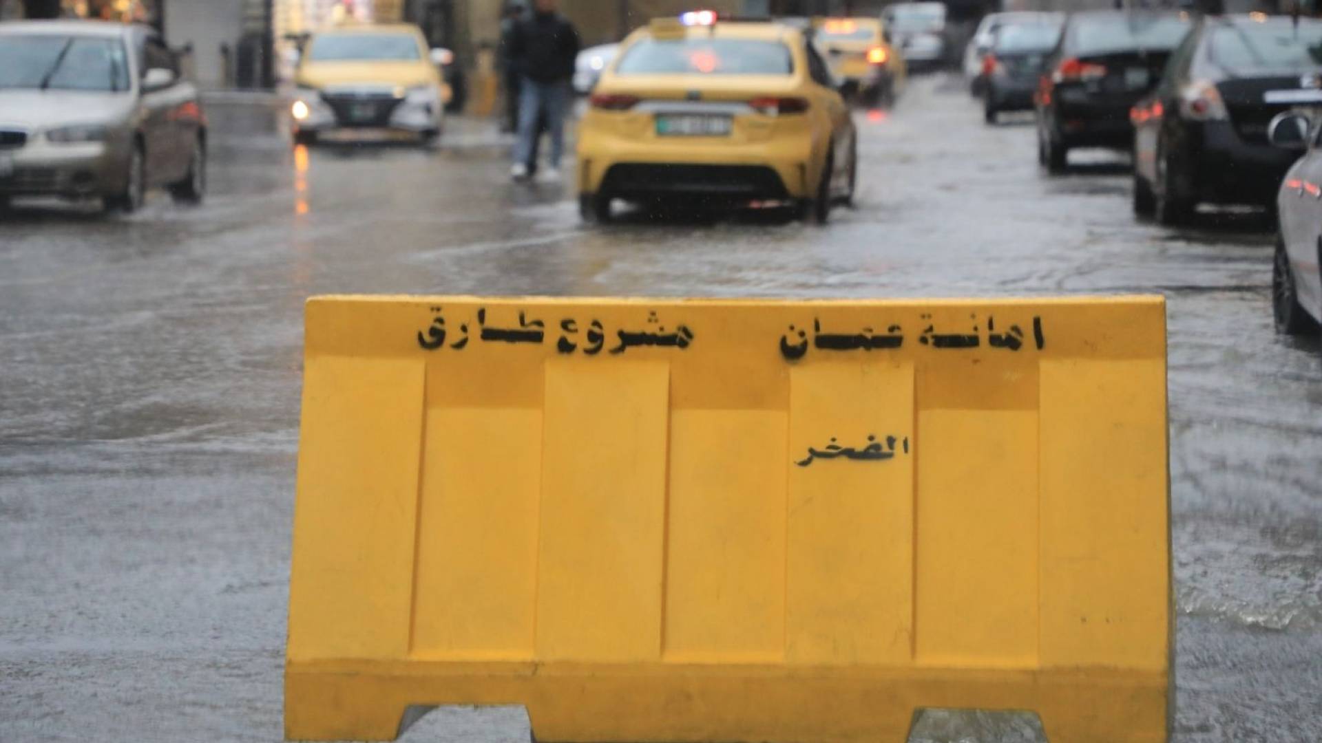 أمطار في العاصمة عمان