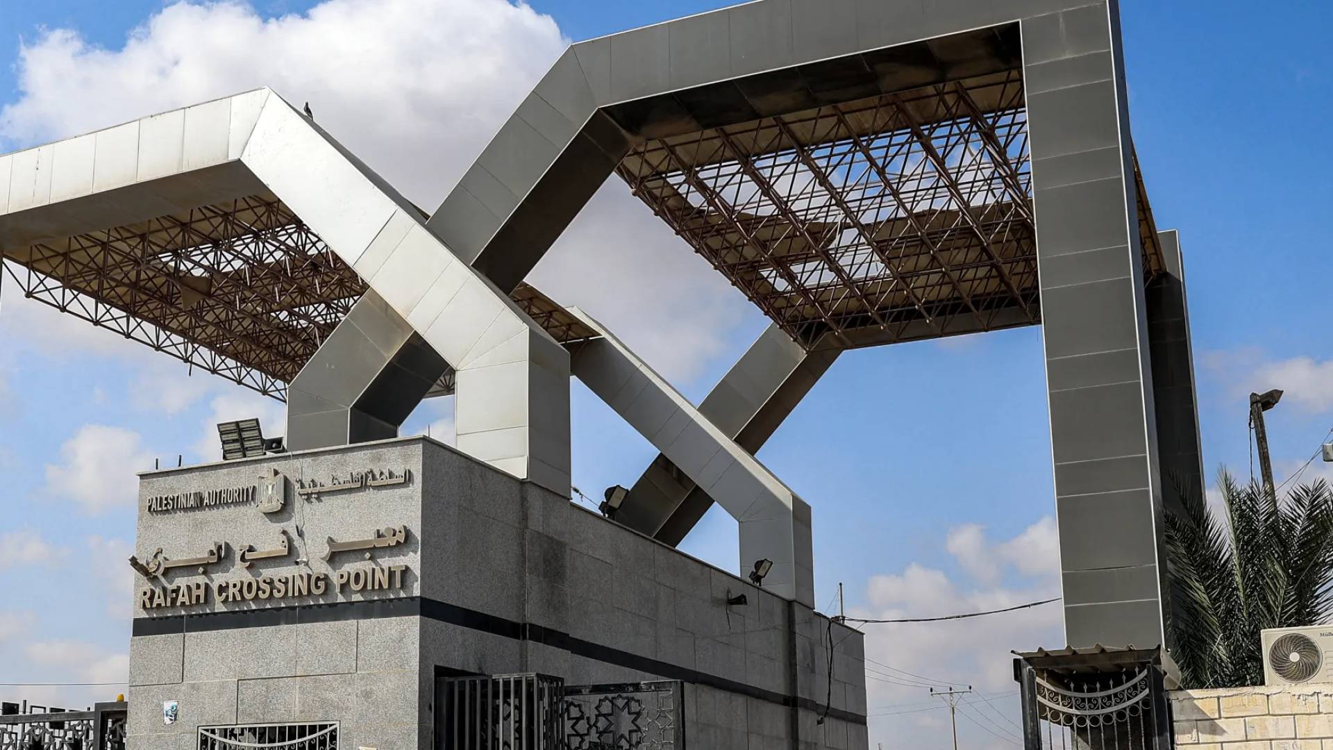 معبر رفح