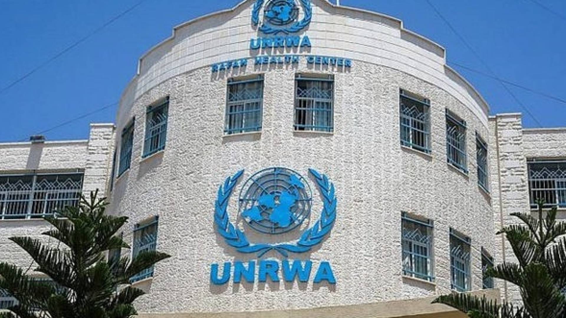 شعار الأونروا