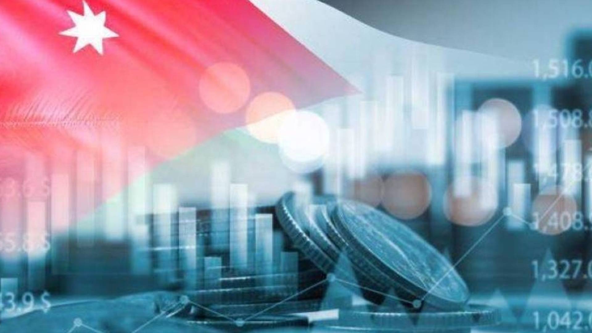 الاقتصاد الأردني