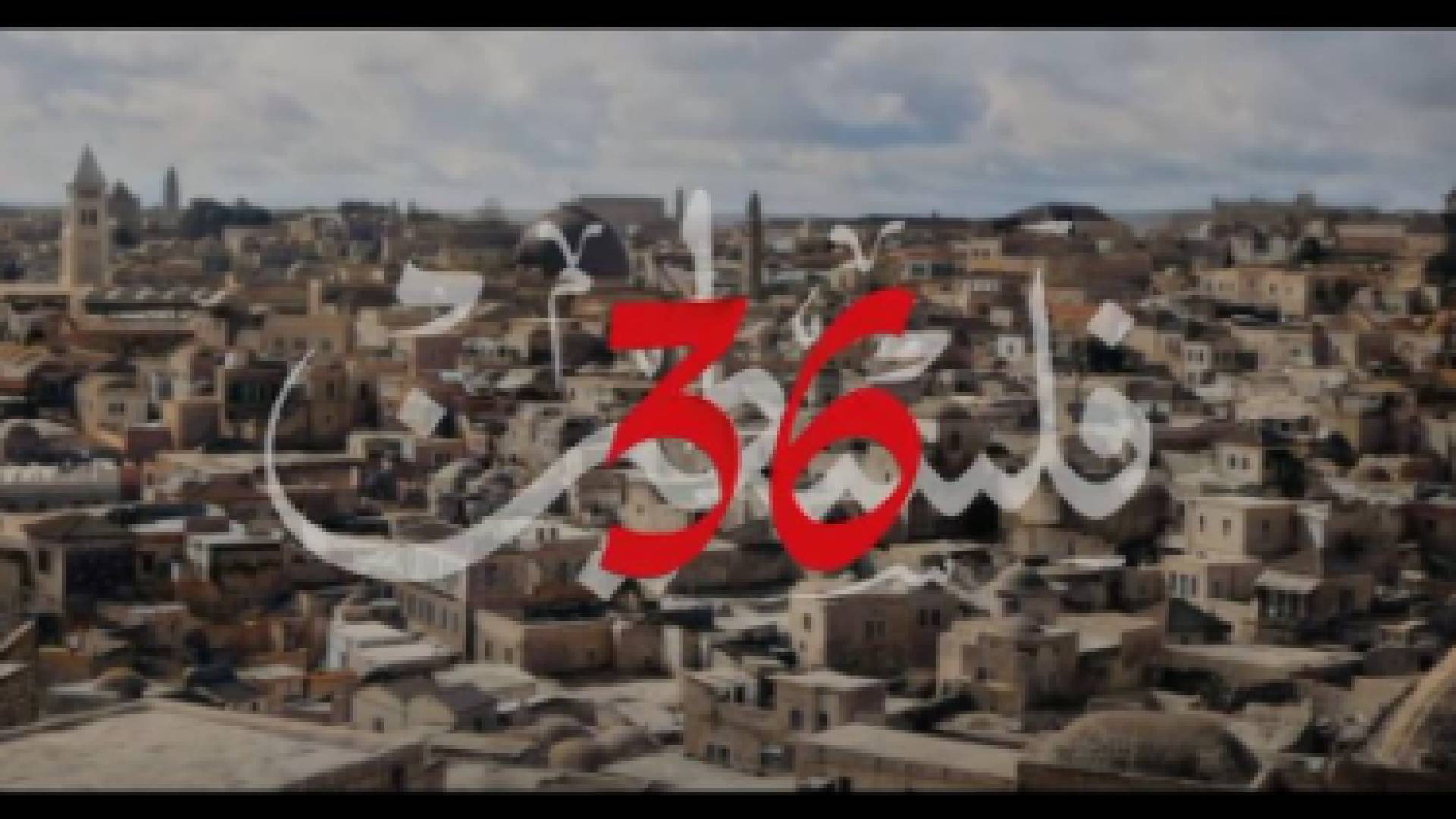 من 1936 الى اليوم: فلسطين 36 كنموذج لسينما المقاومة الرقمية
