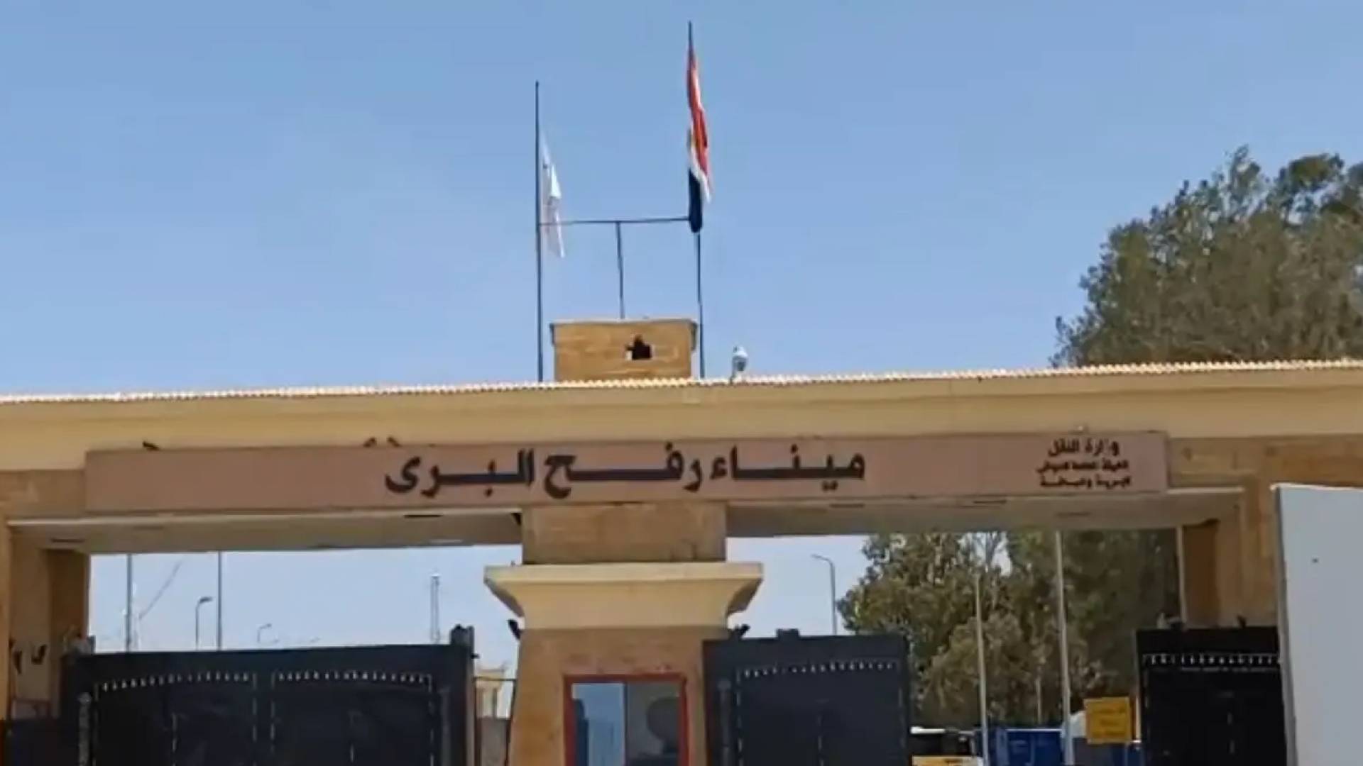 ميناء رفح البري