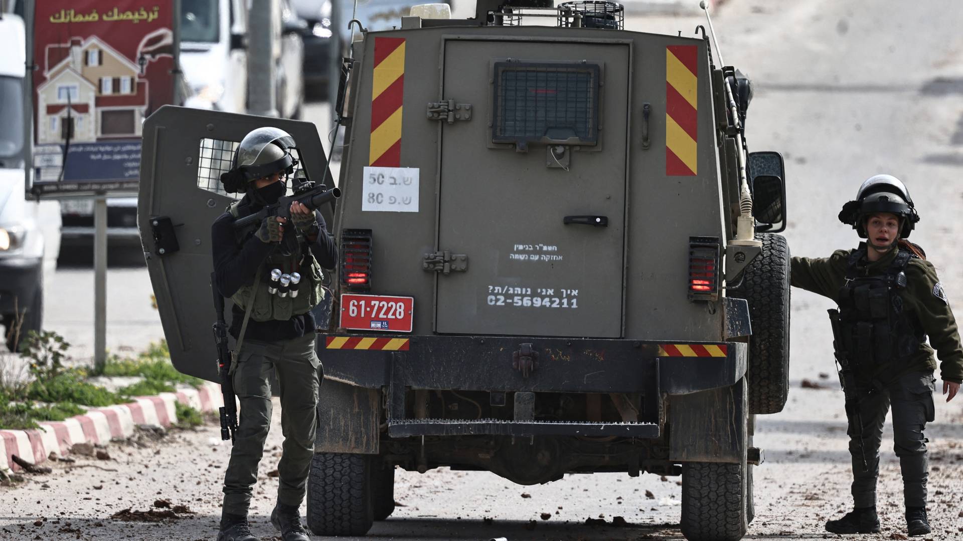 شرطة الاحتلال