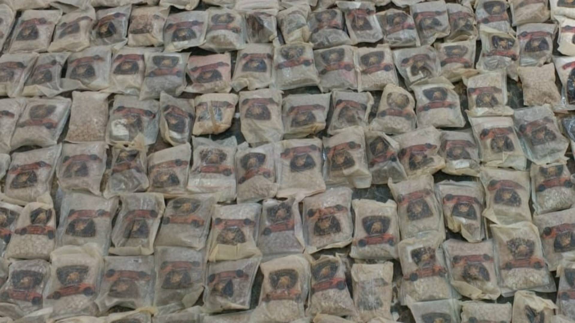 مخدرات
