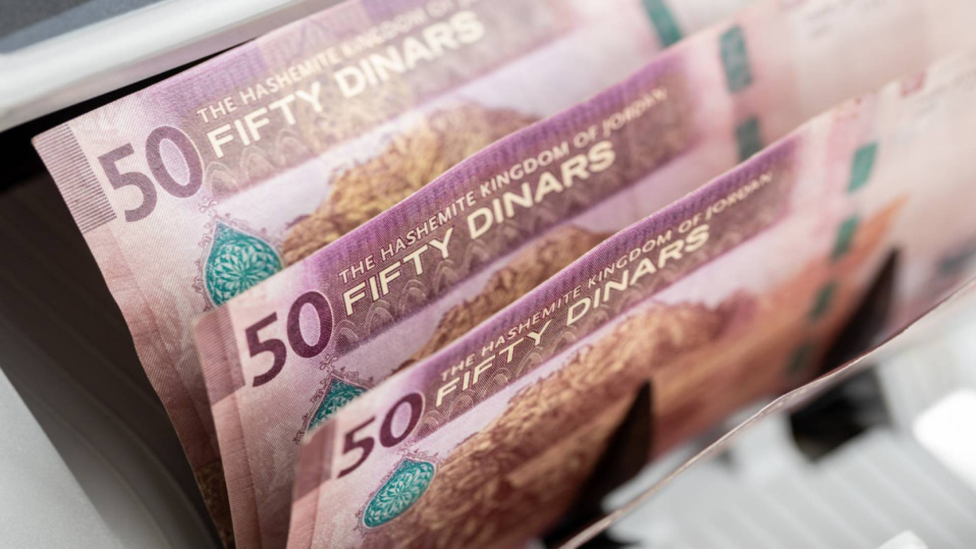 عملة اردنية