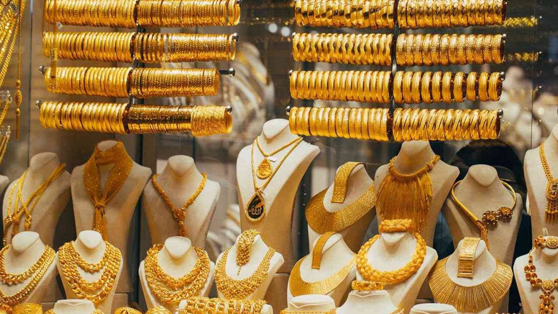 مجوهرات ذهبية