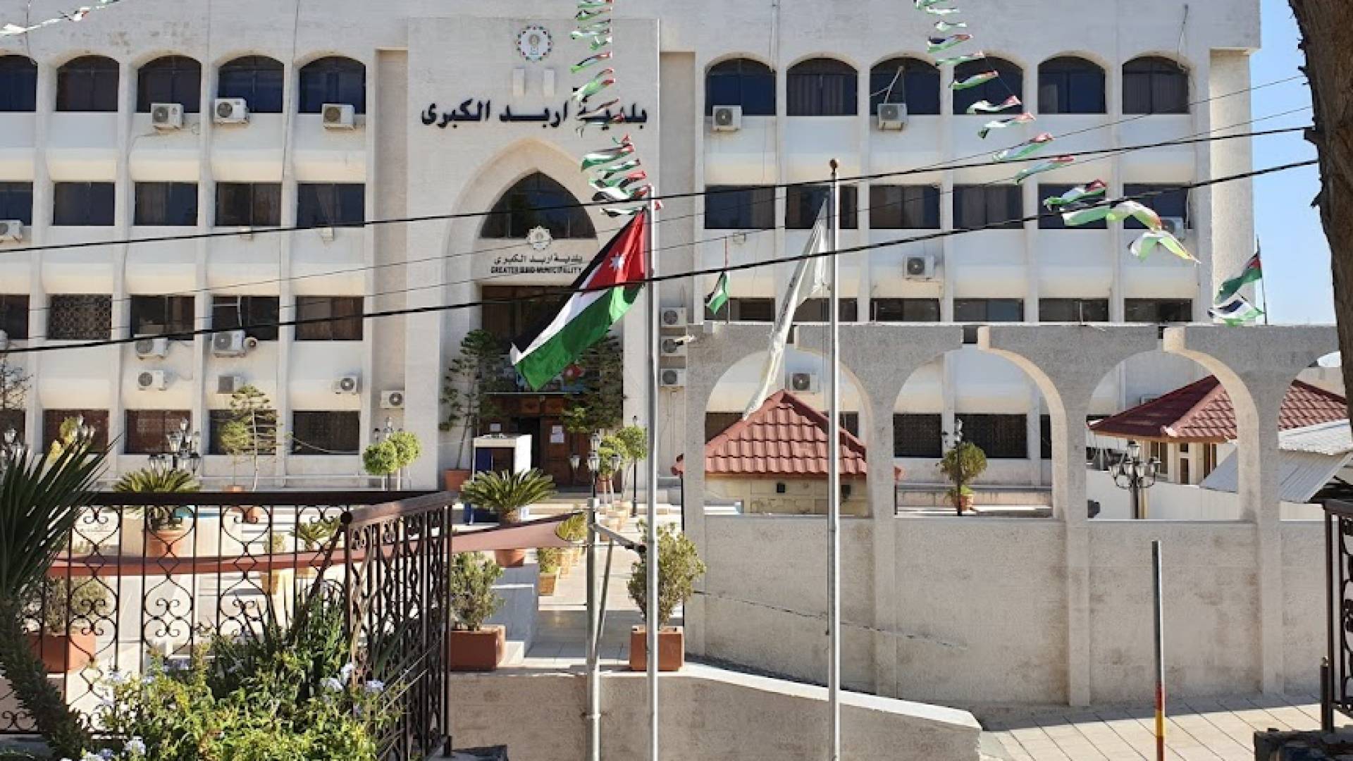 بلدية إربد الكبرى