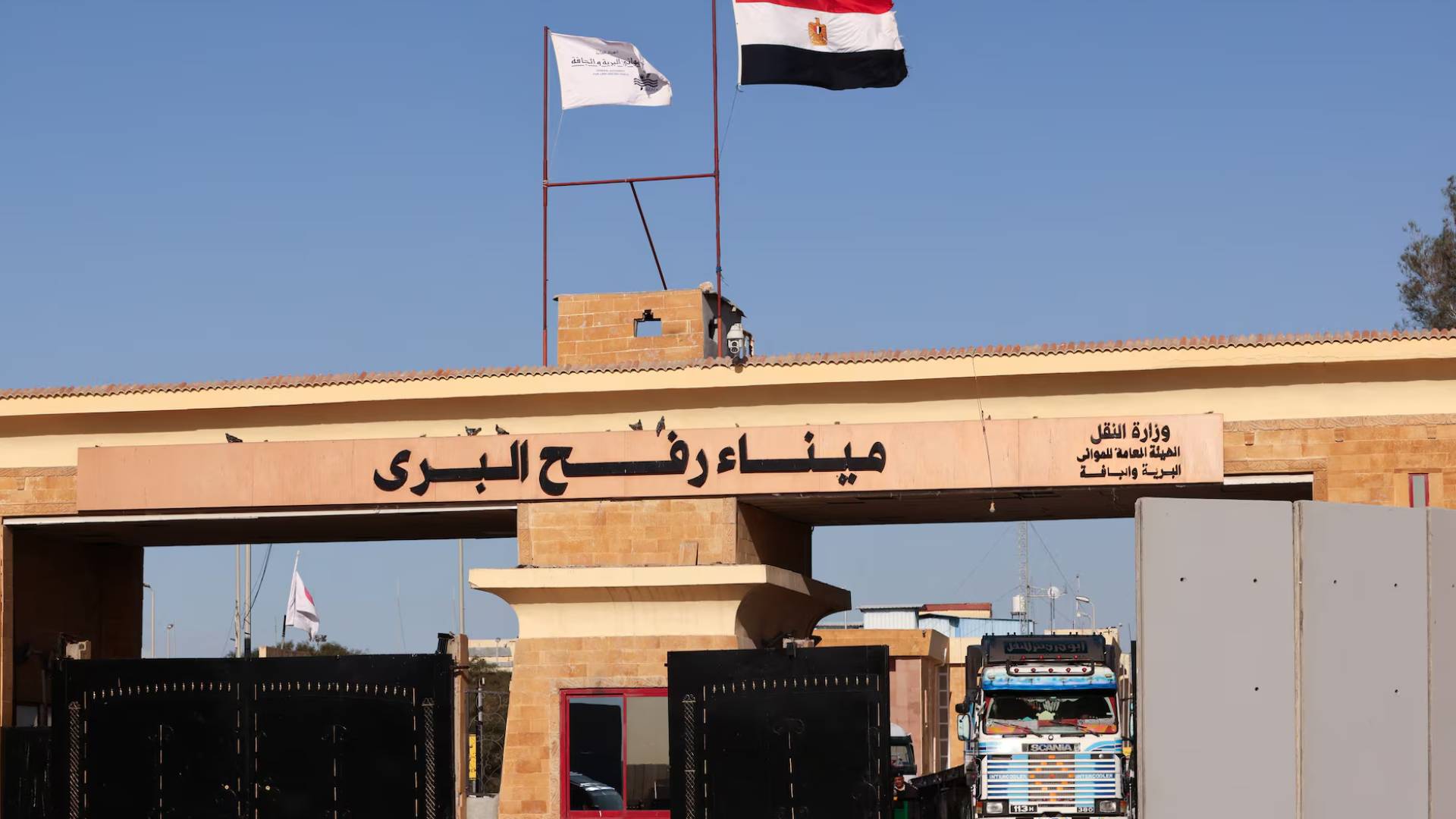 معبر رفح البري